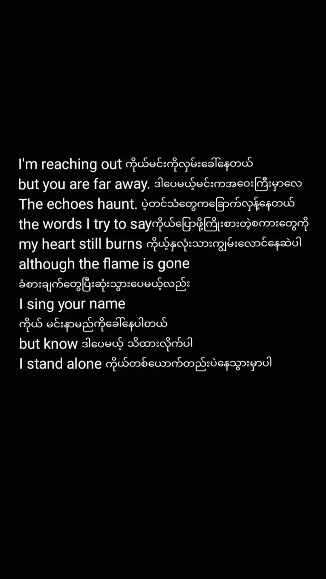 @Thu Thuဖြူစင်သူ
