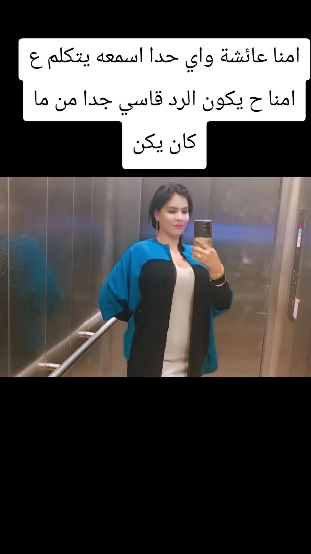 @رنوش. الحلبية،🇩🇪🤍💚❤️❤️❤️❤️