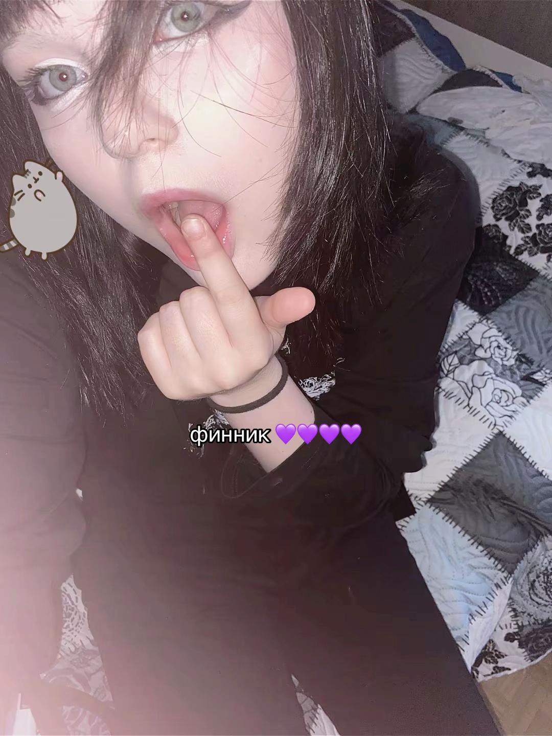 @финник@