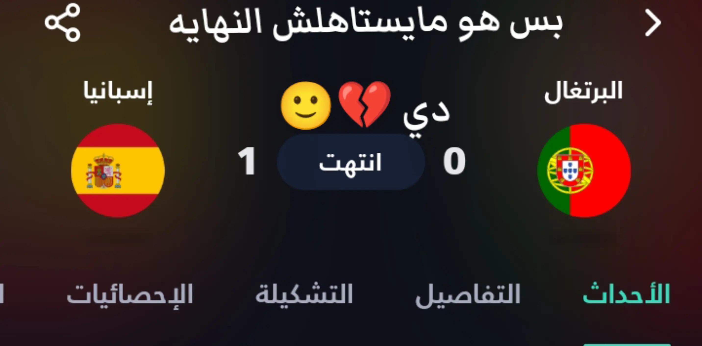 @حسيـــــن 🇪🇬👑