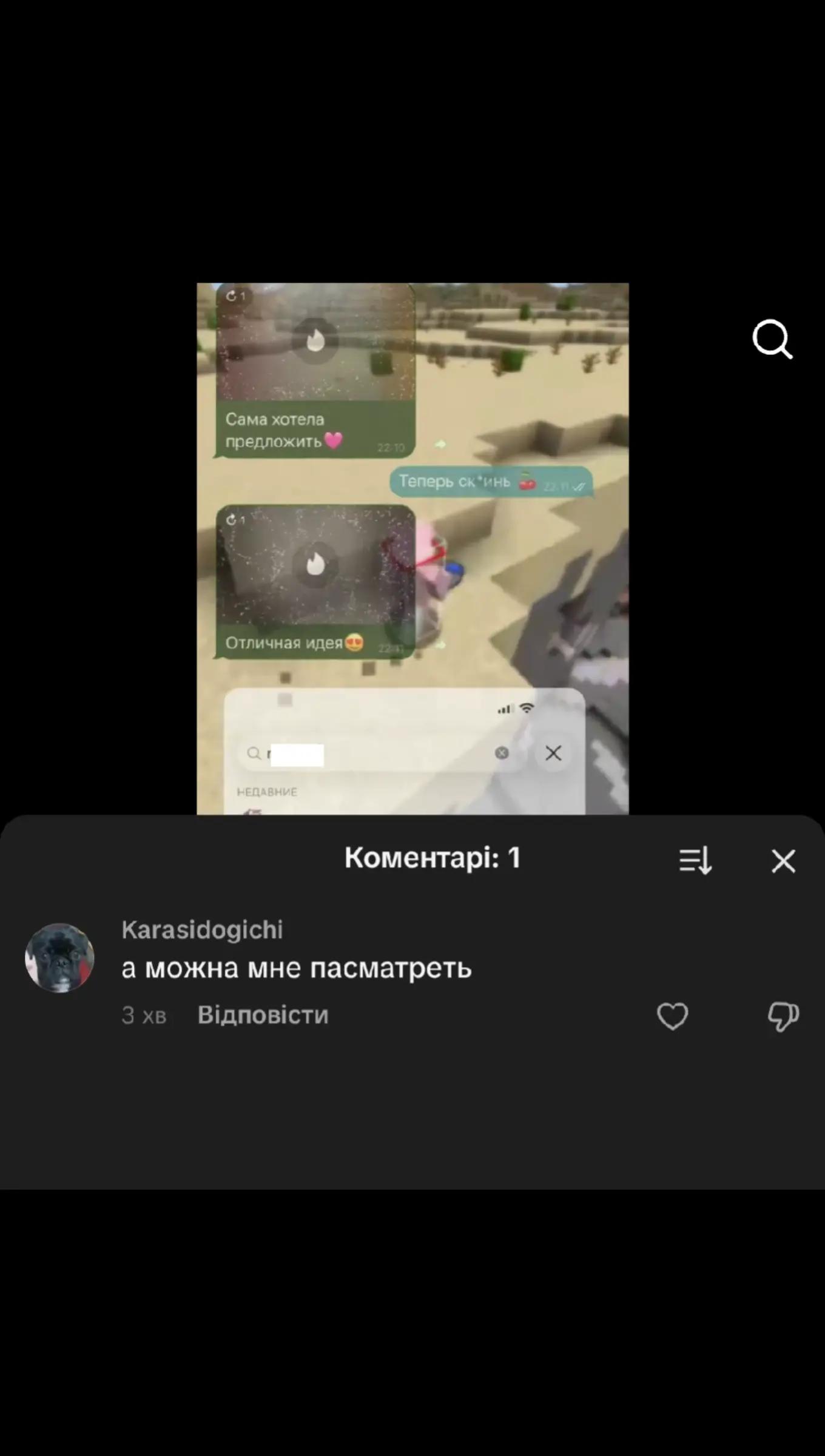 @Lol