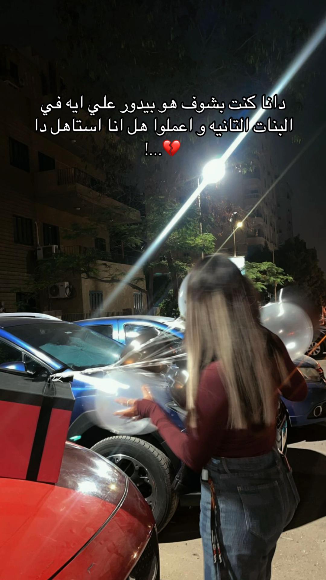 @رينادا دغش 👑✨
