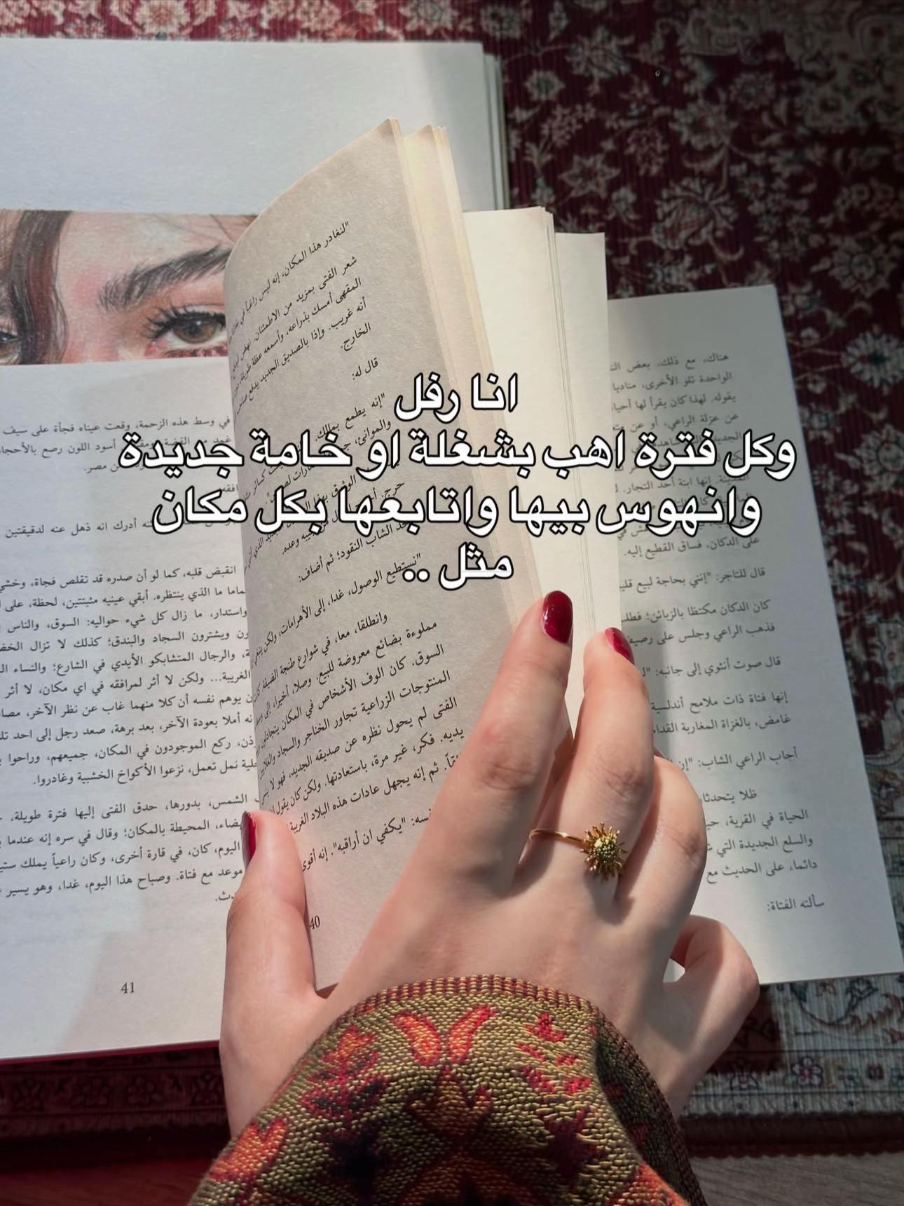 @رَفَــل🔆