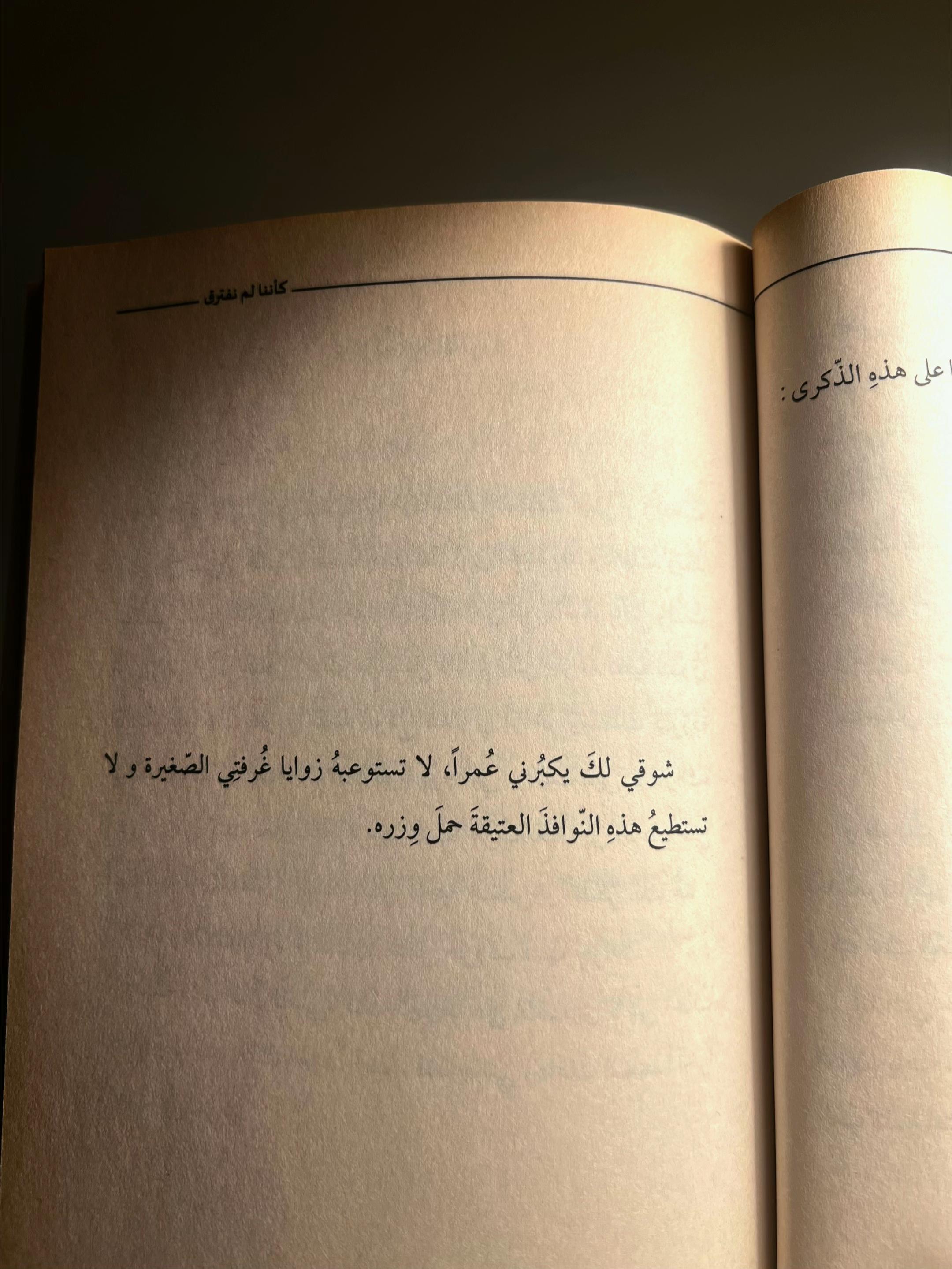 @العنود الشهري.💫