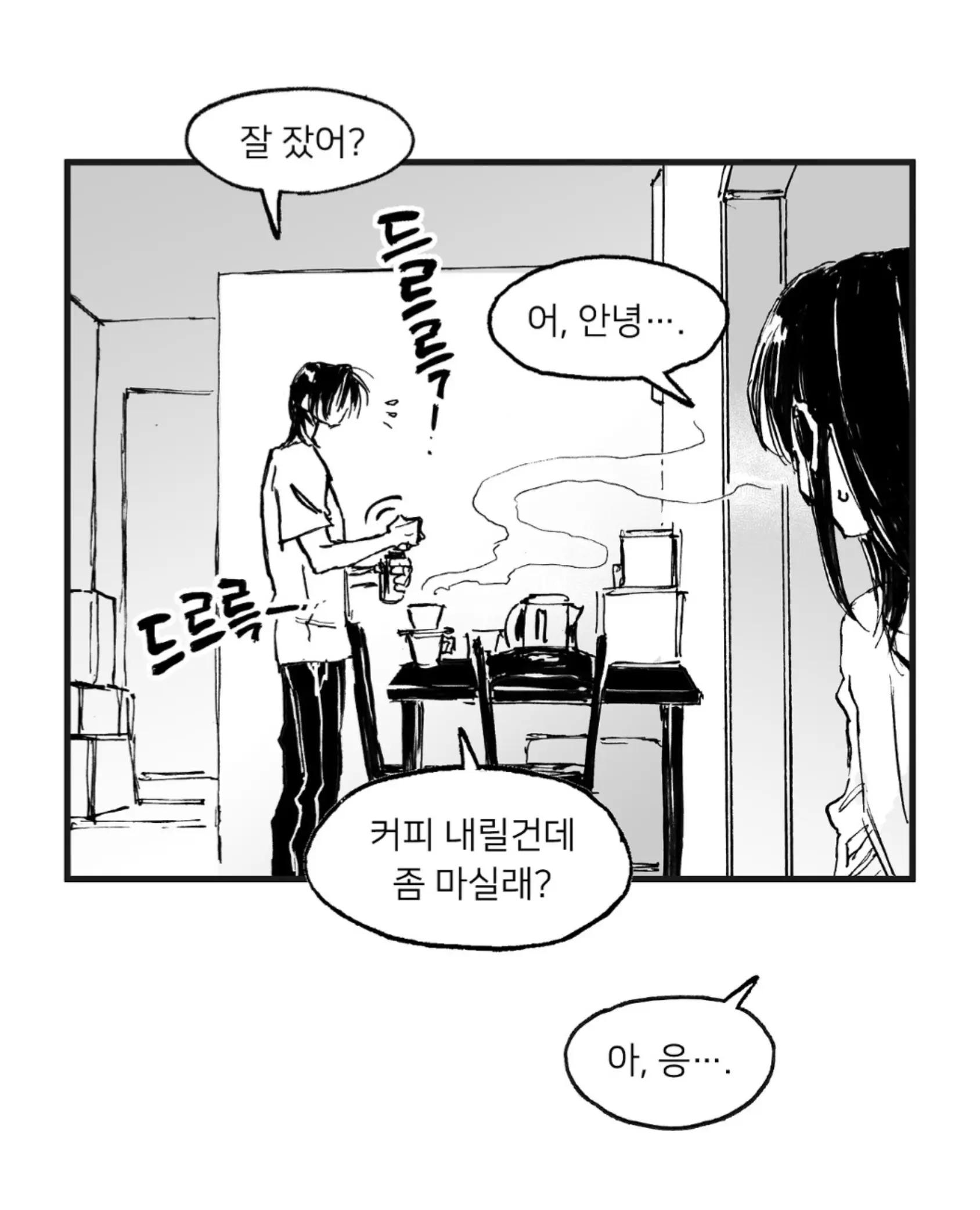 @영재영 0jae0
