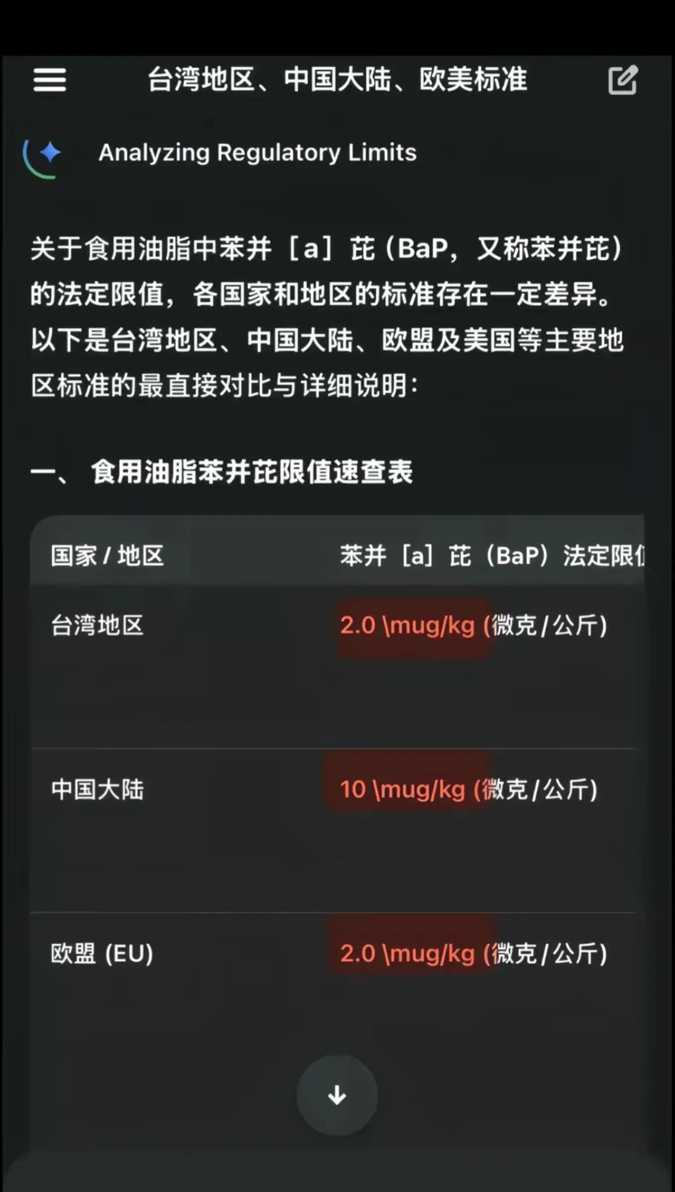 @三和工会~书记