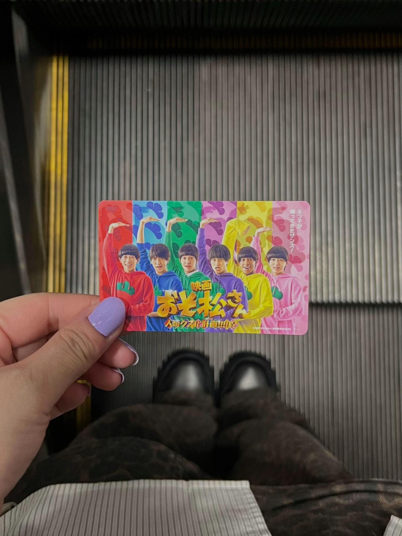 @襟足