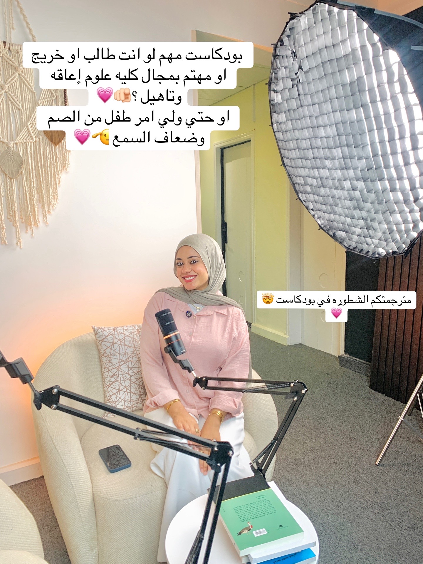 @Al-Shimaa Kotob|لغة الإشارة