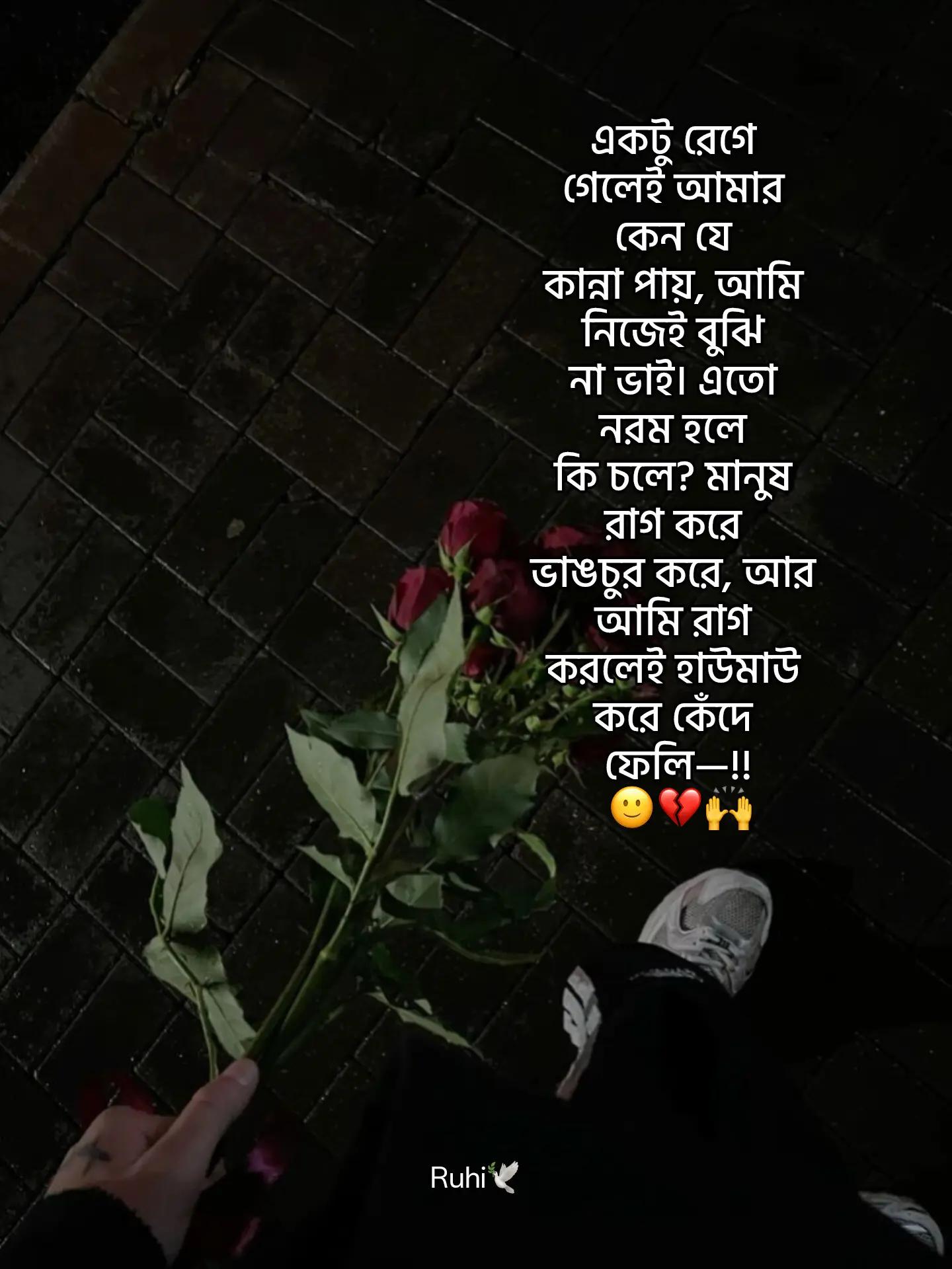 @𝗥𝗨𝗛𝗜 | تانيشا