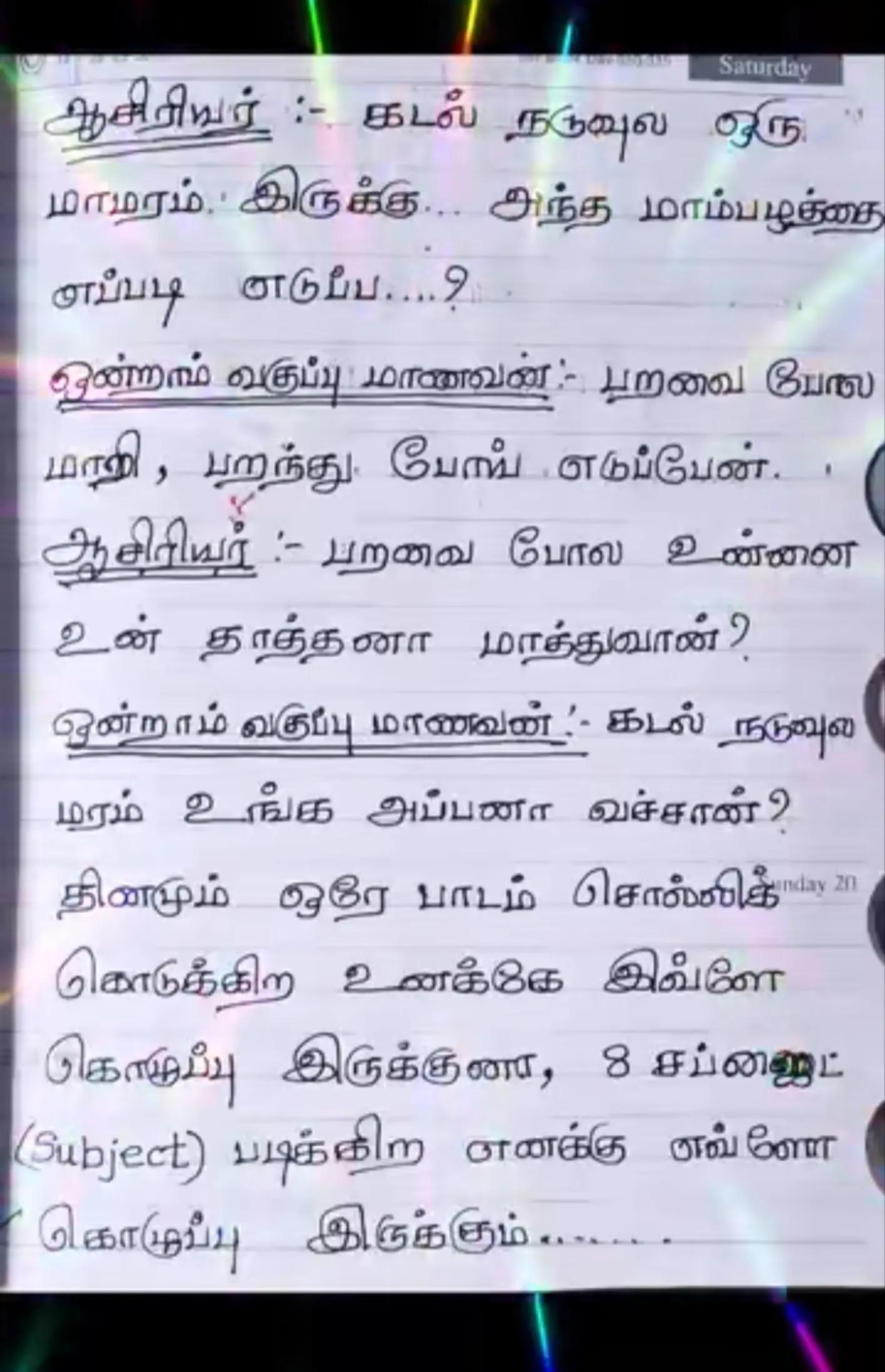 @Rathaan296