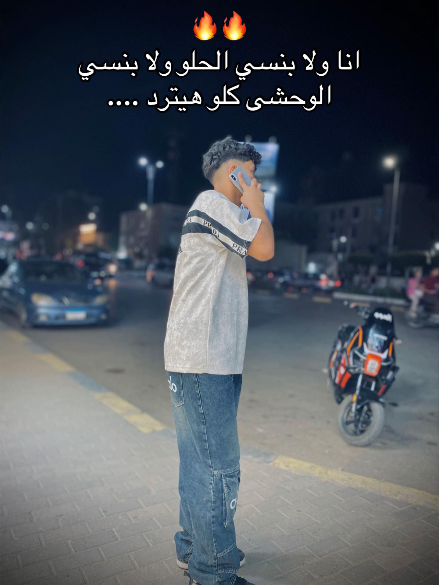 @ุงูู๐ฅ๐ช๐ฌ