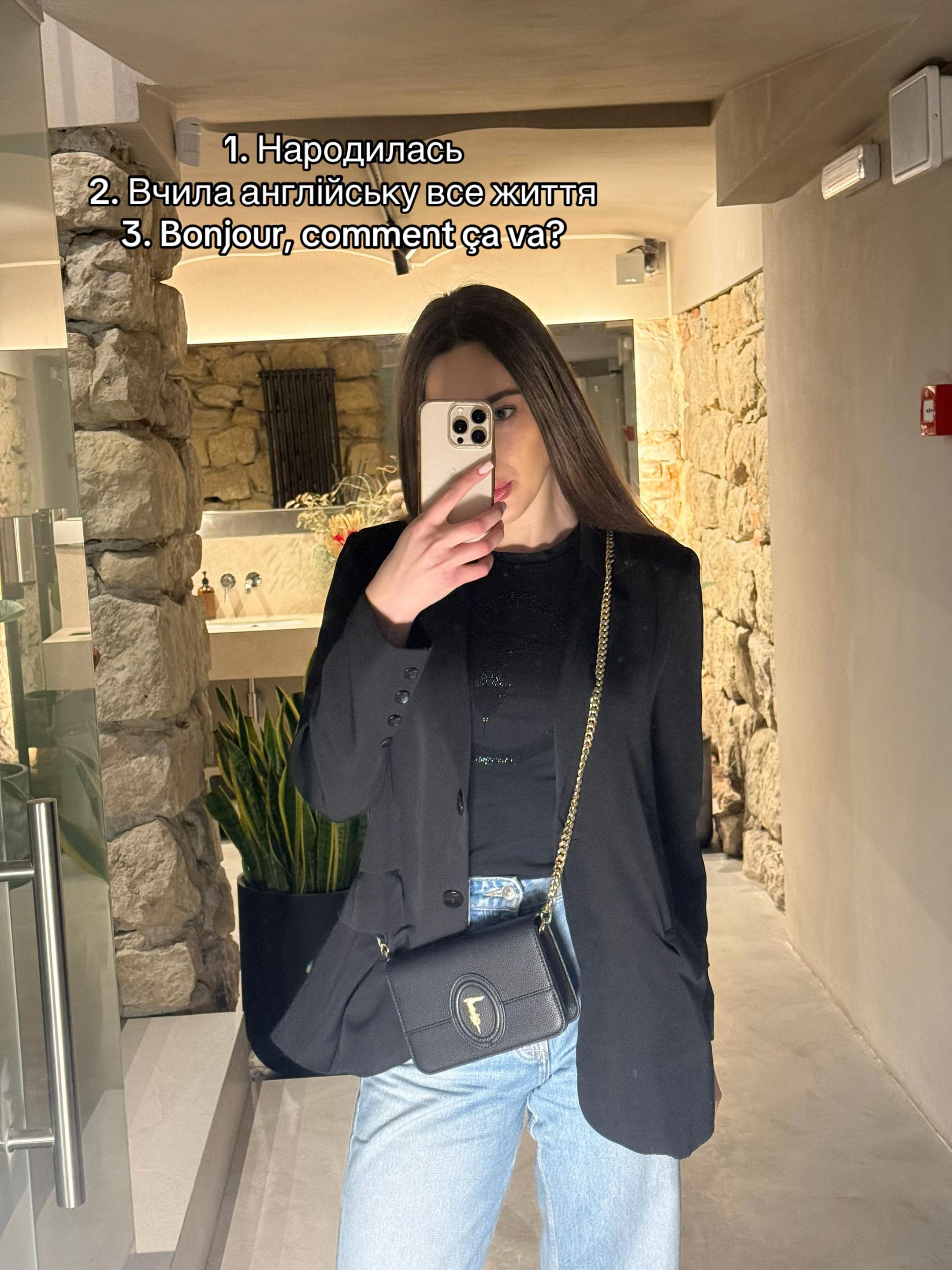 @DIANA