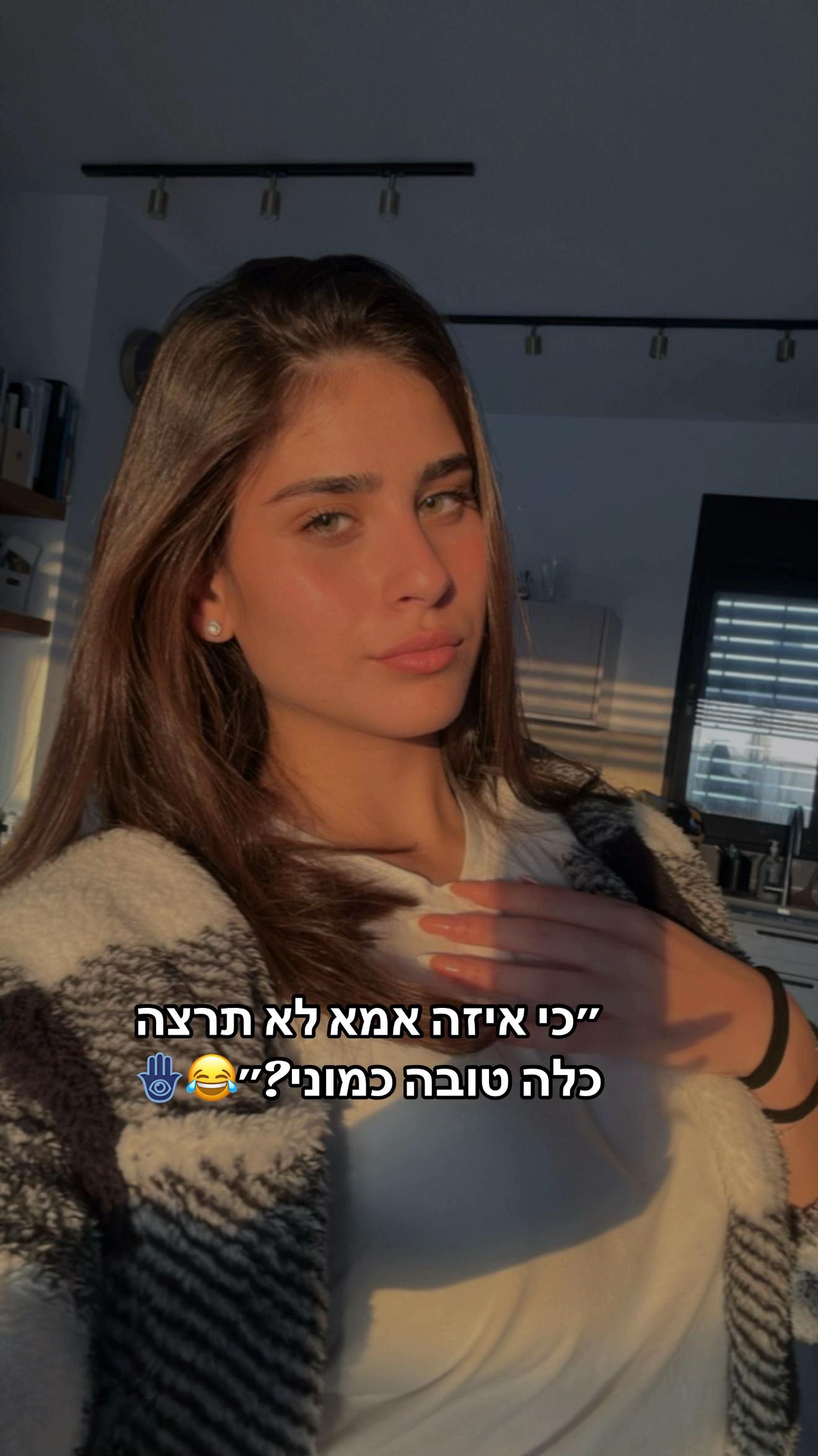 @Roni_Nitzan