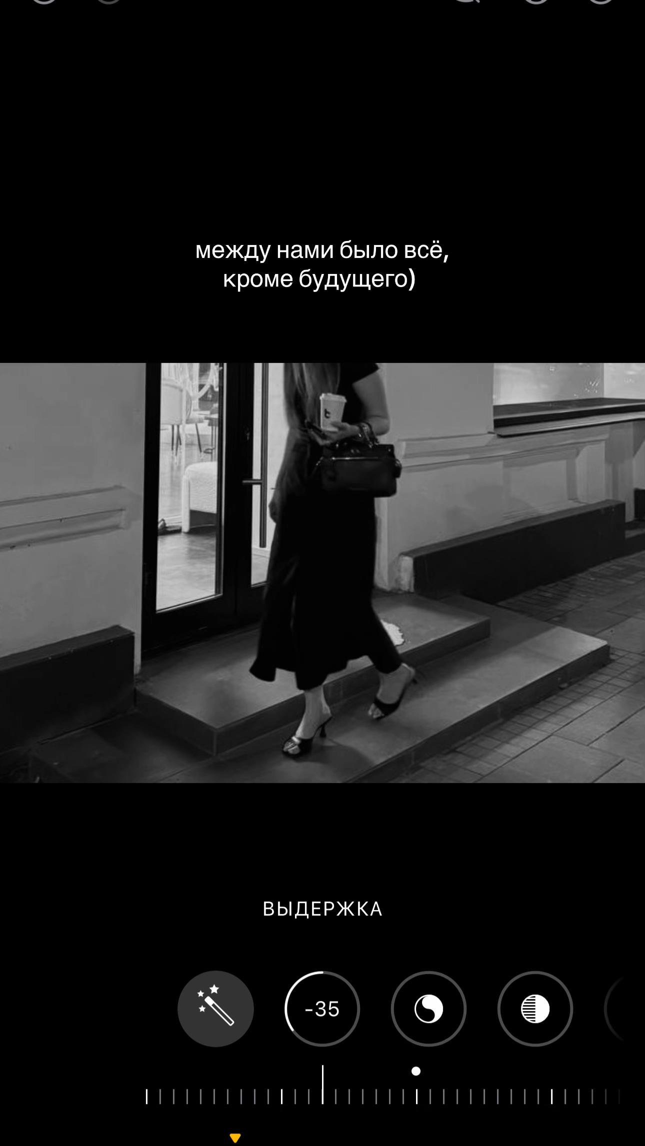 @единственная
