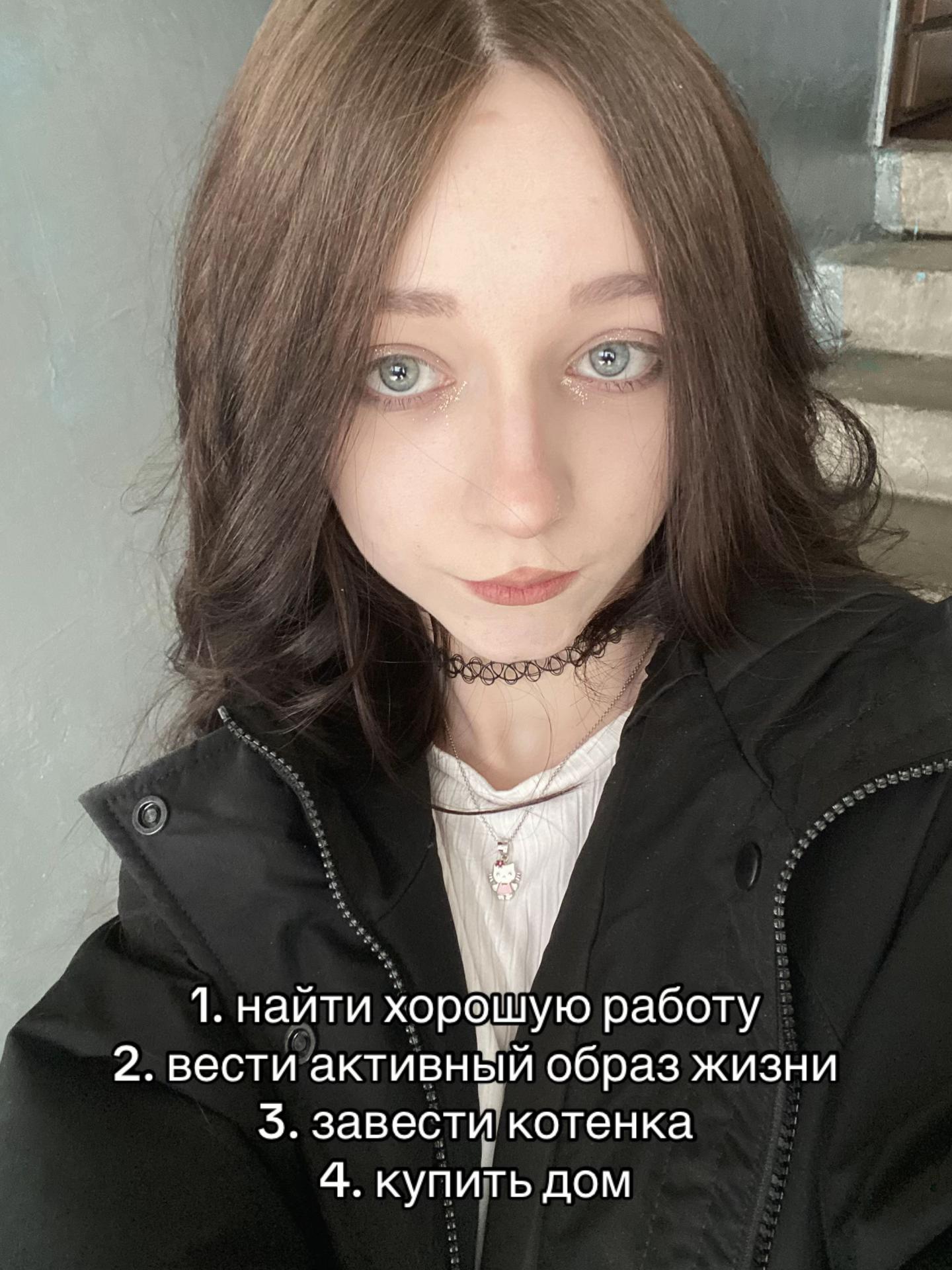 @сайко