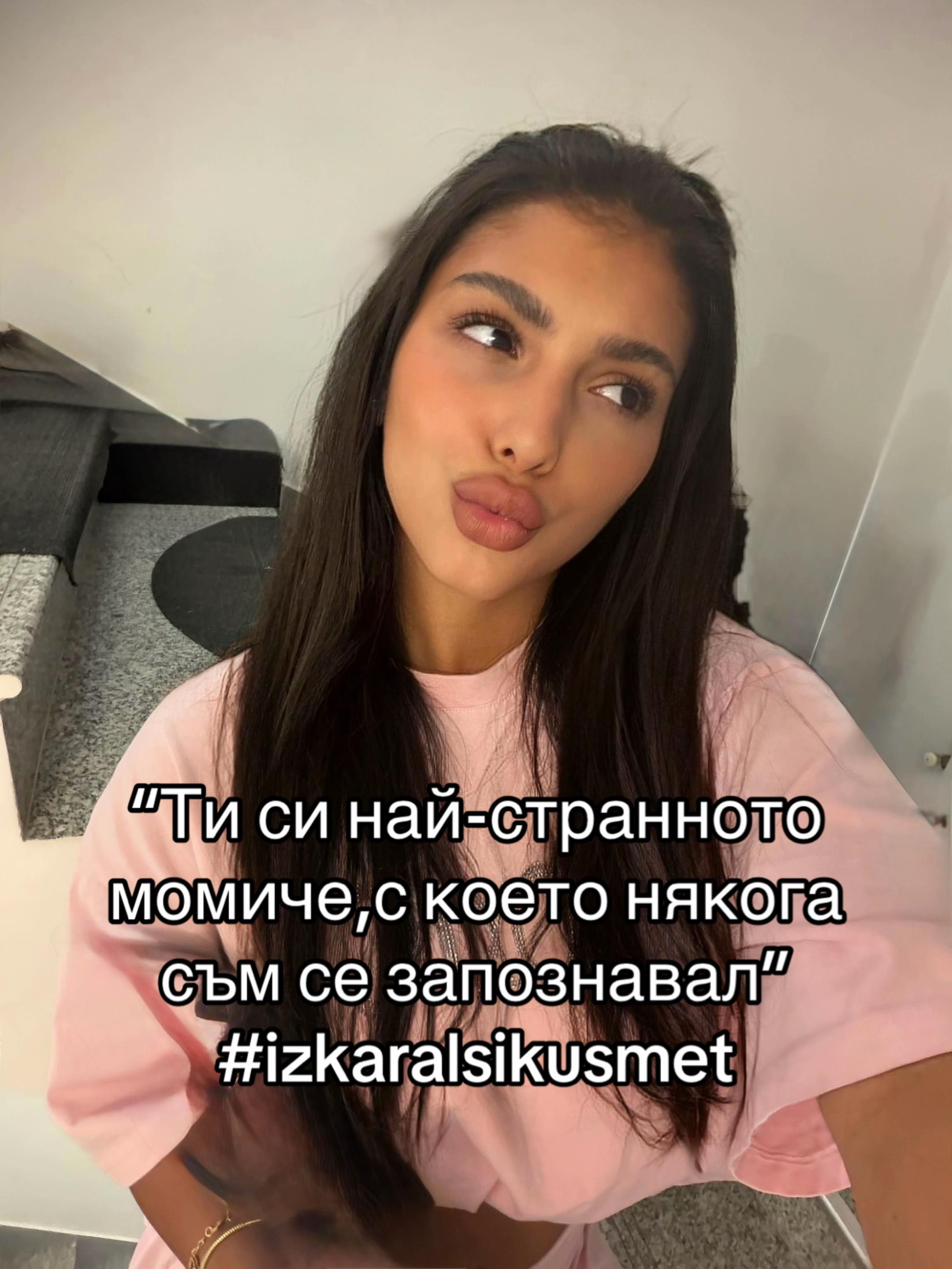 @Силвана Гурцова