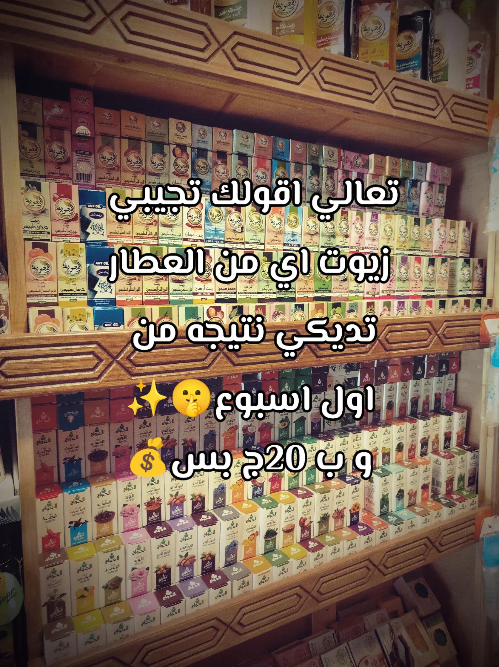 @شـُروق | ١٤٢٨هـ𓂀