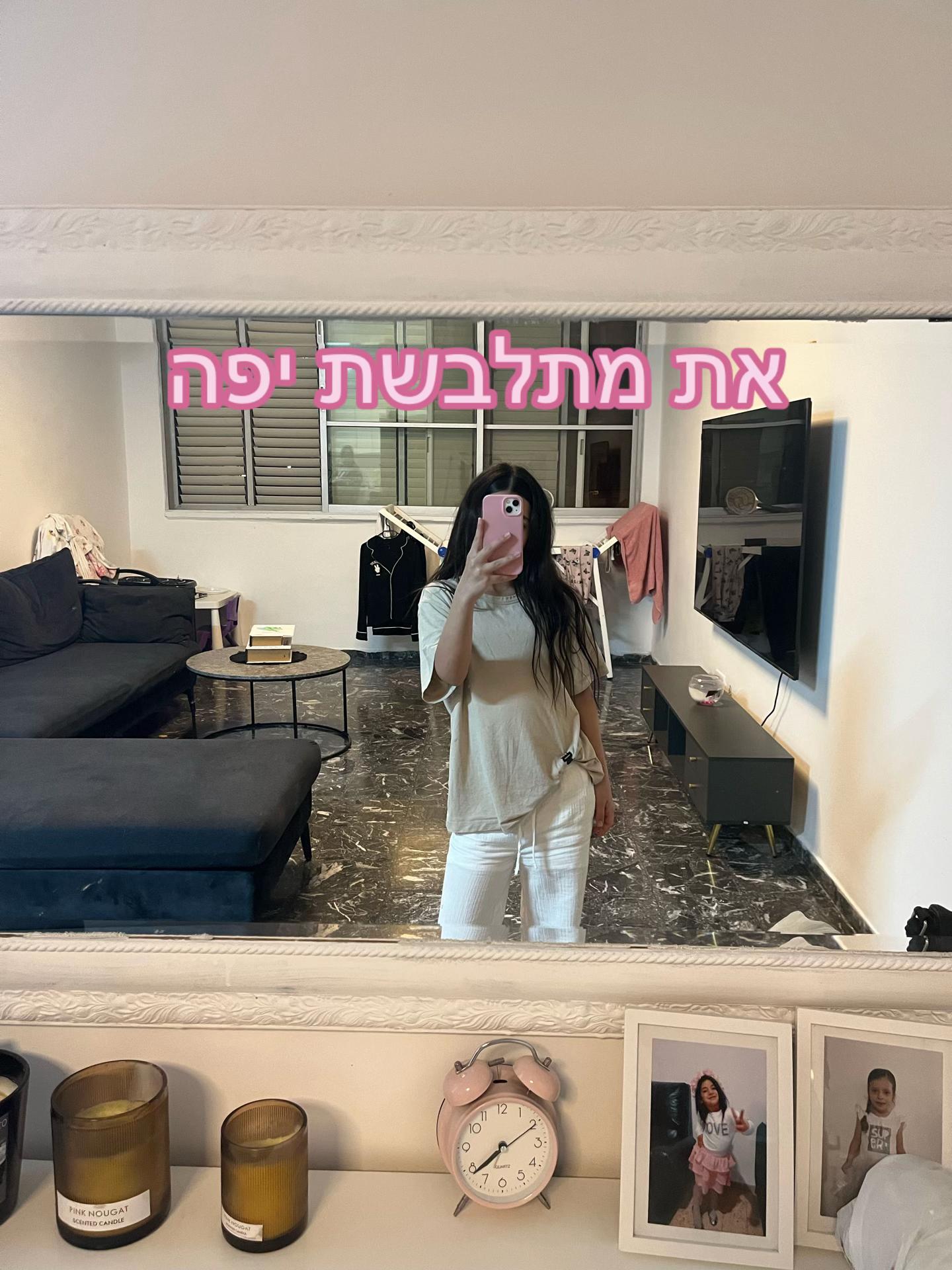 @oriacohen25