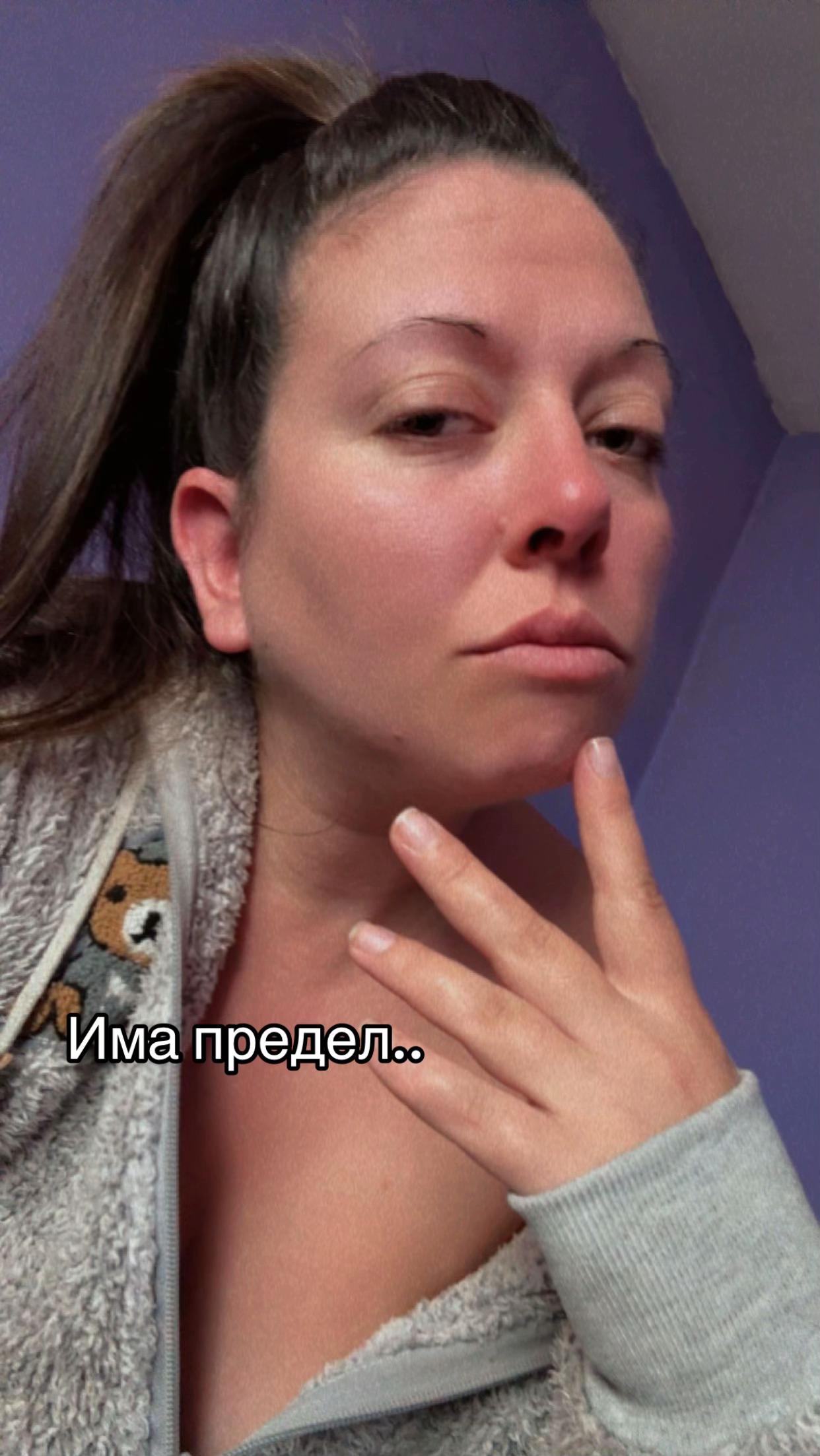 @inna