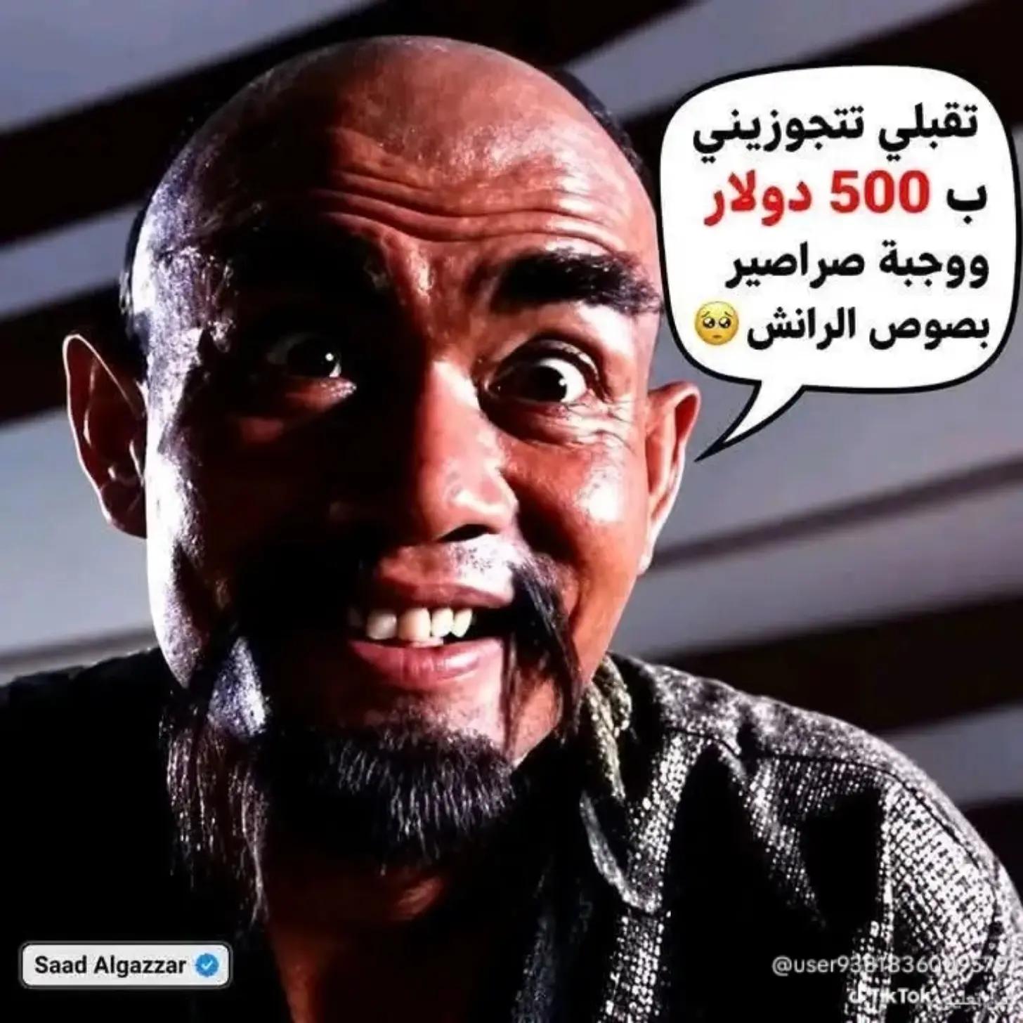 @Salah Din
