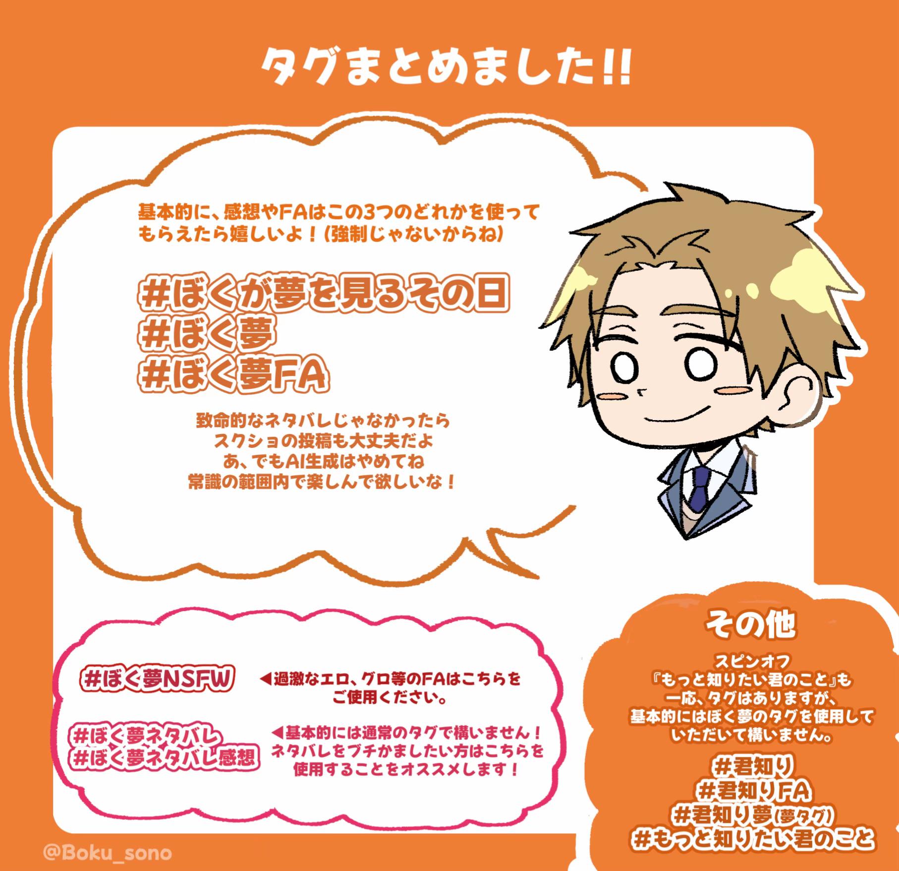 @あづモ
