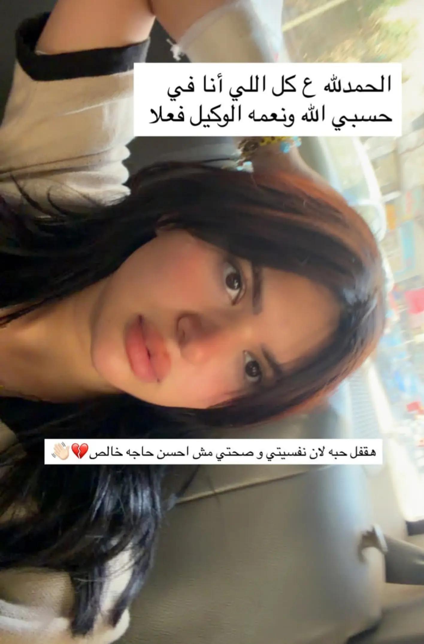 @سوزي"إلاردنيه🇯🇴
