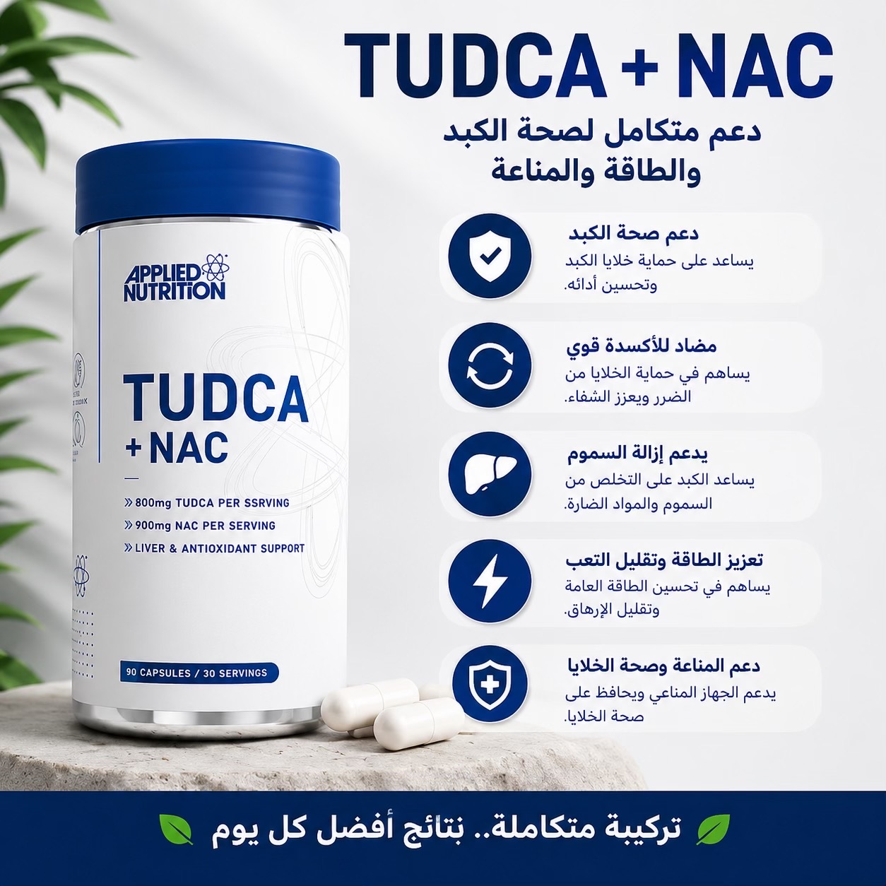 @BODYTECH ๐๐ฝโ๏ธ