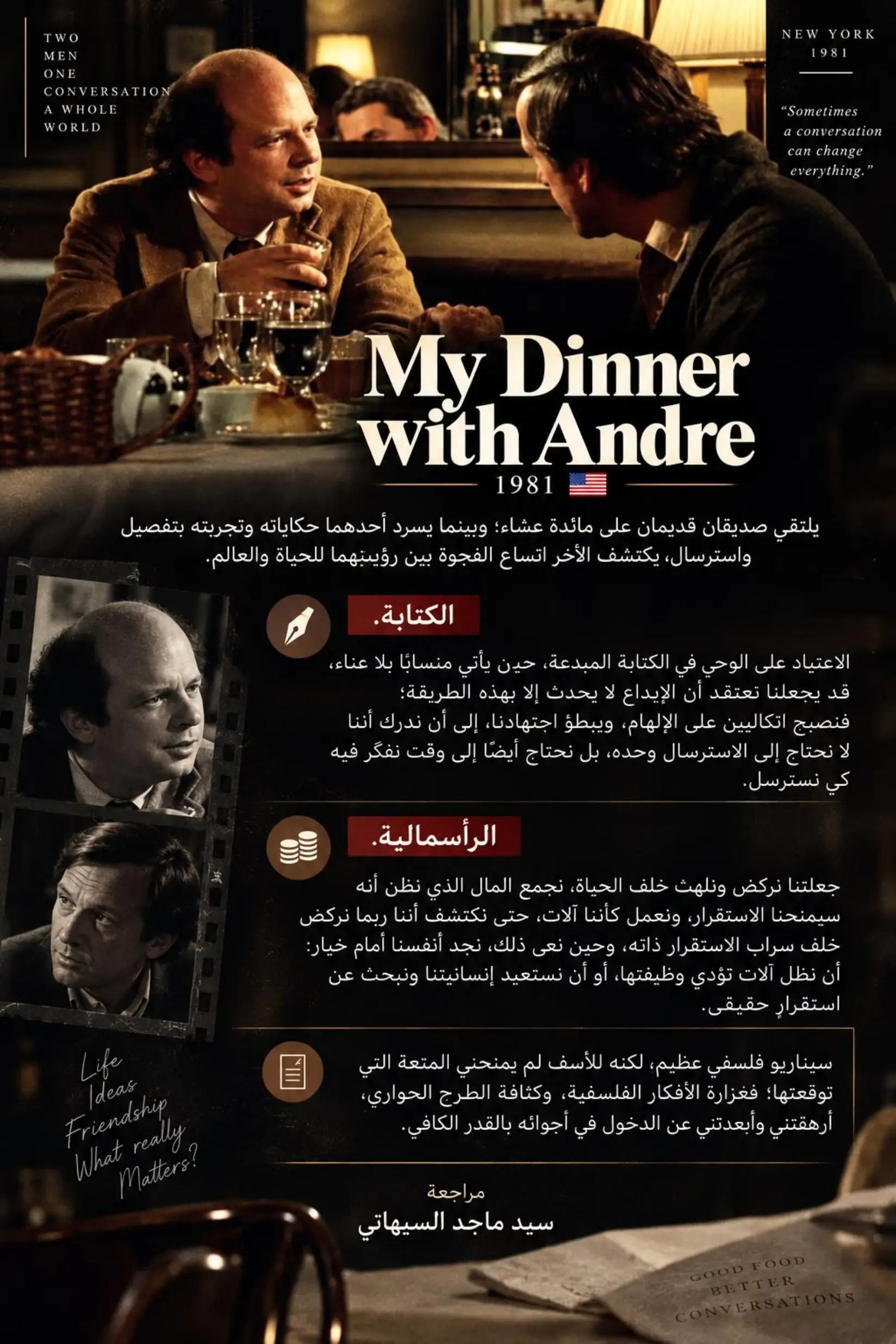 @سيد ماجد السيهاتي