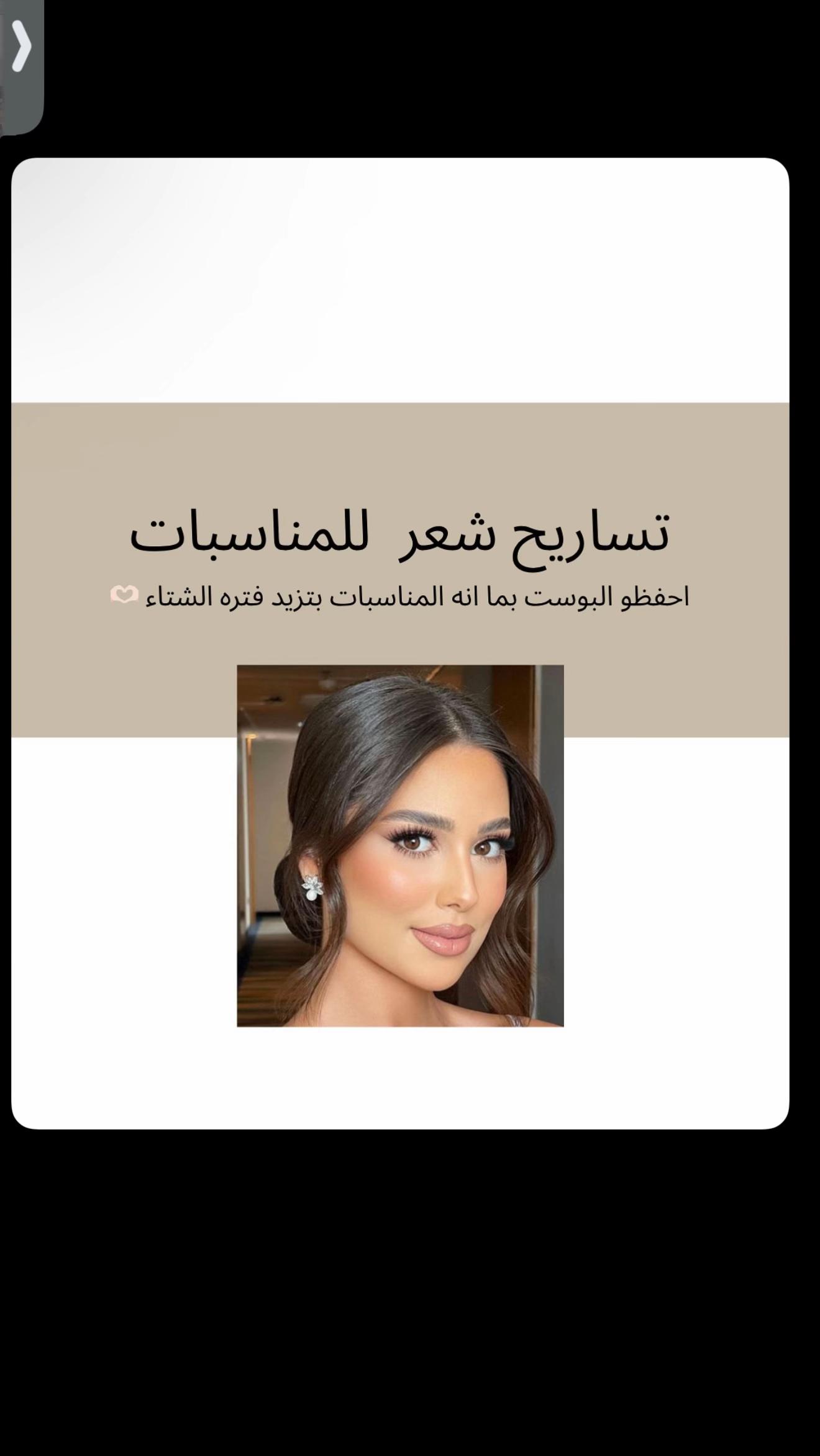 @ارتست:لطيفه الطرفاء🇸🇦🪄سكاكا