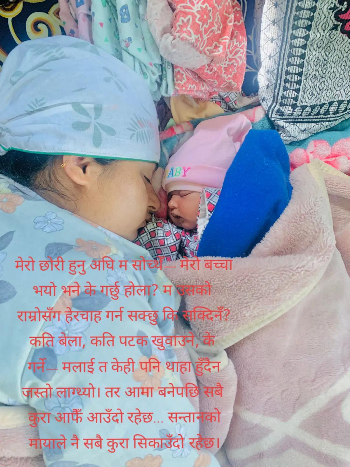 @Sita sapkota