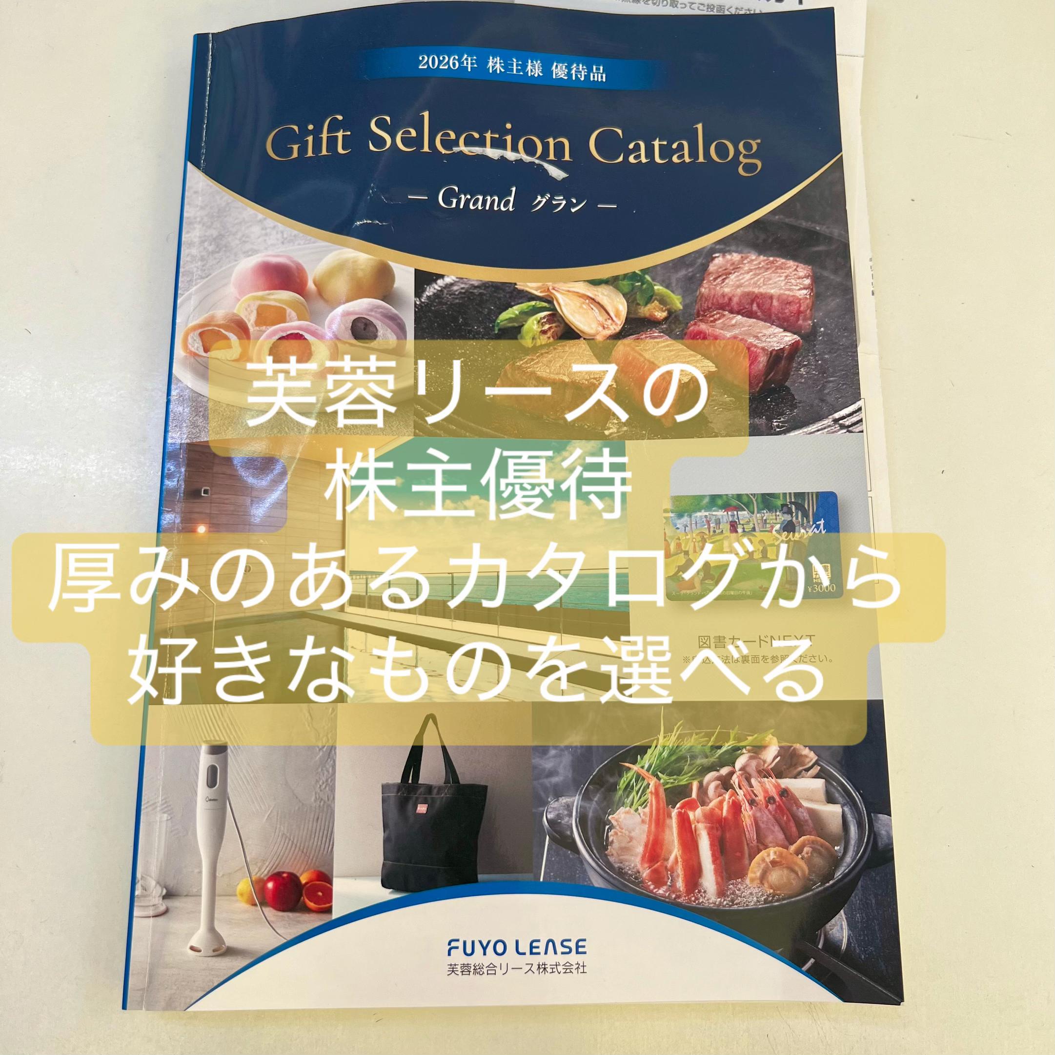 @株くん 億超え投資&配当金&優待生活2021