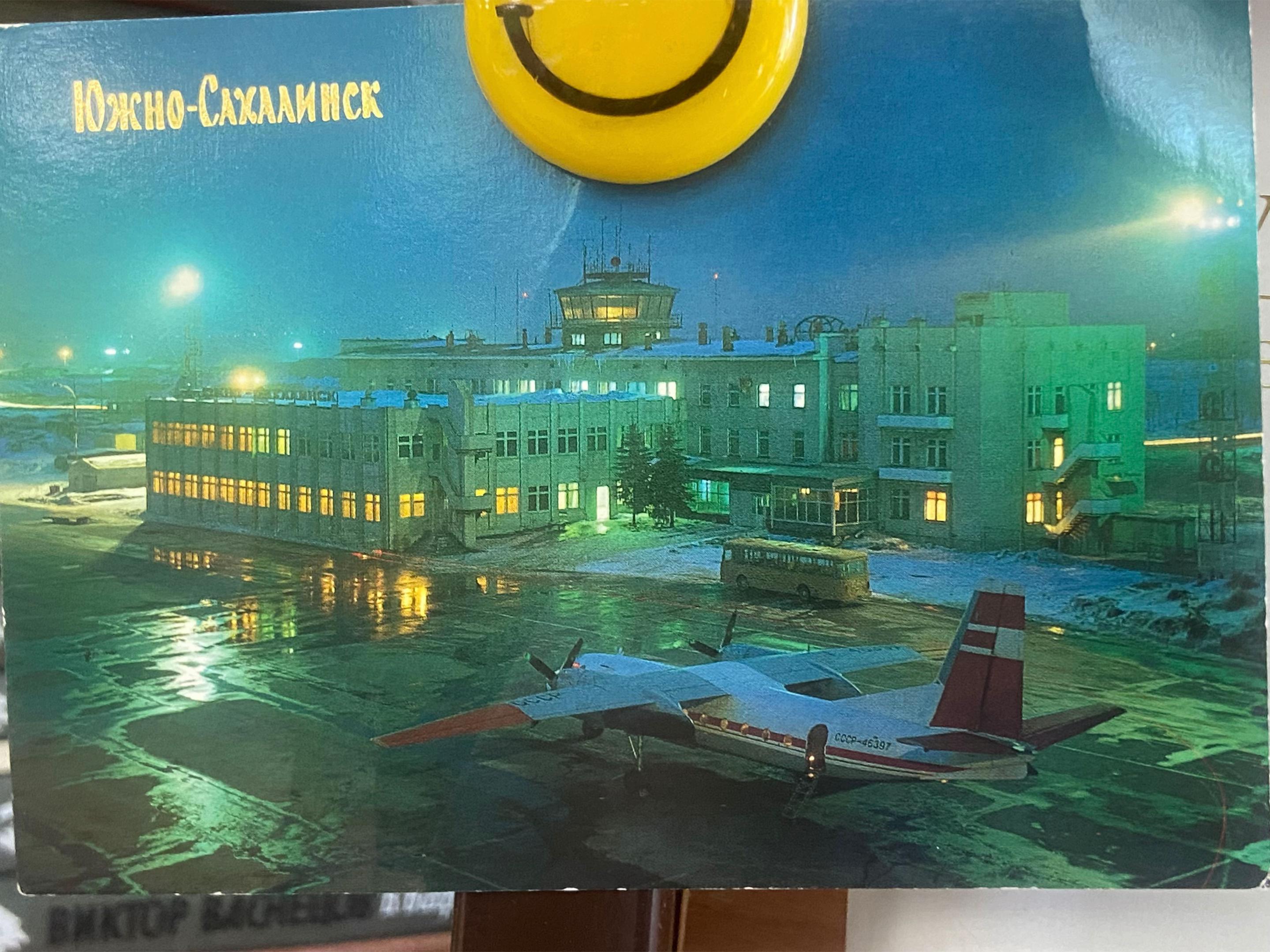 @AEROFLOT