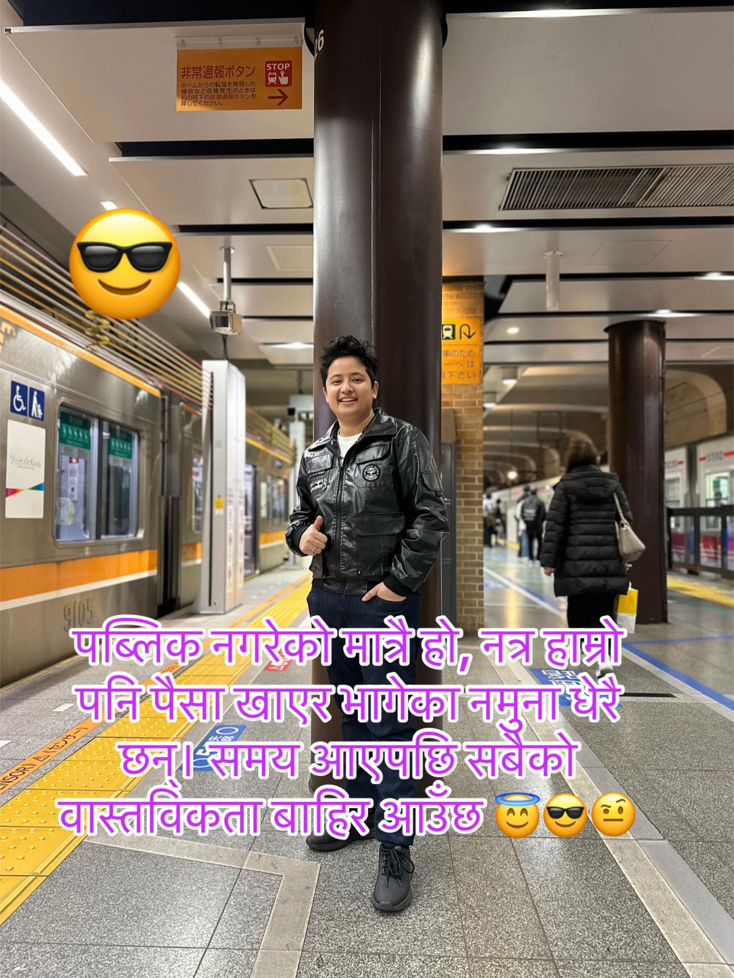 @Nzal karmacharya 🇳🇵❣️🇯🇵 🔥
