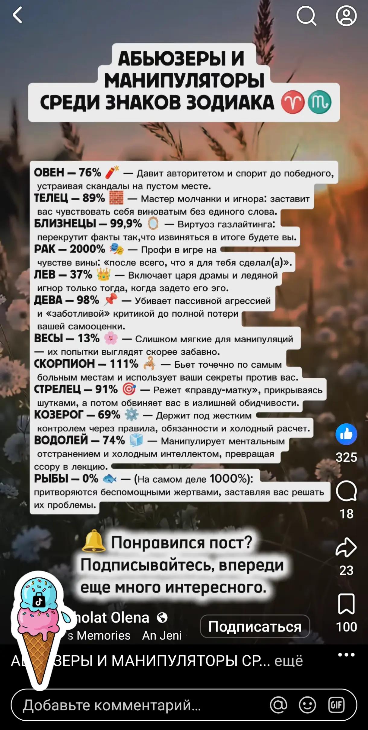 @Mitev Andrey