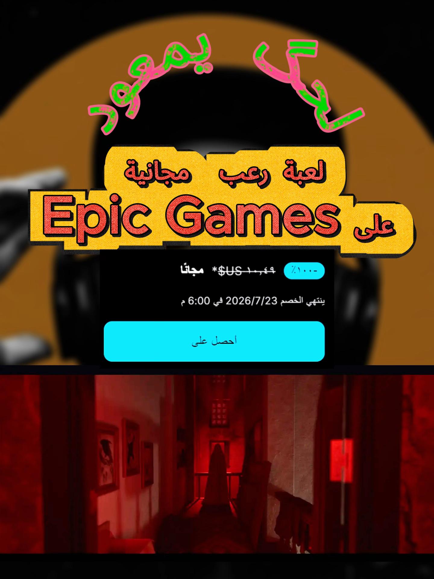 @ابو يعكوب