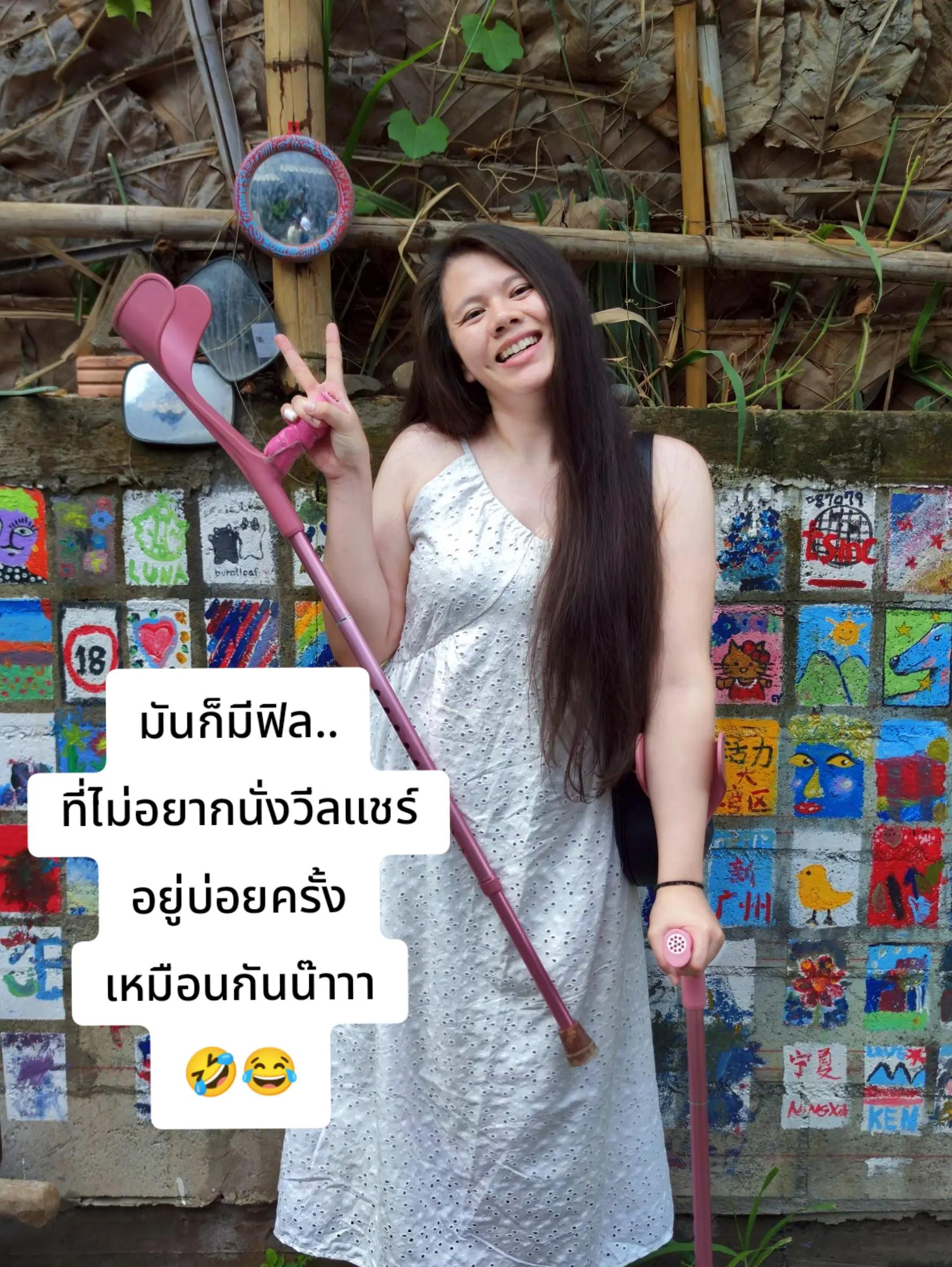 @เจ้าพลอย : Ploypatpa