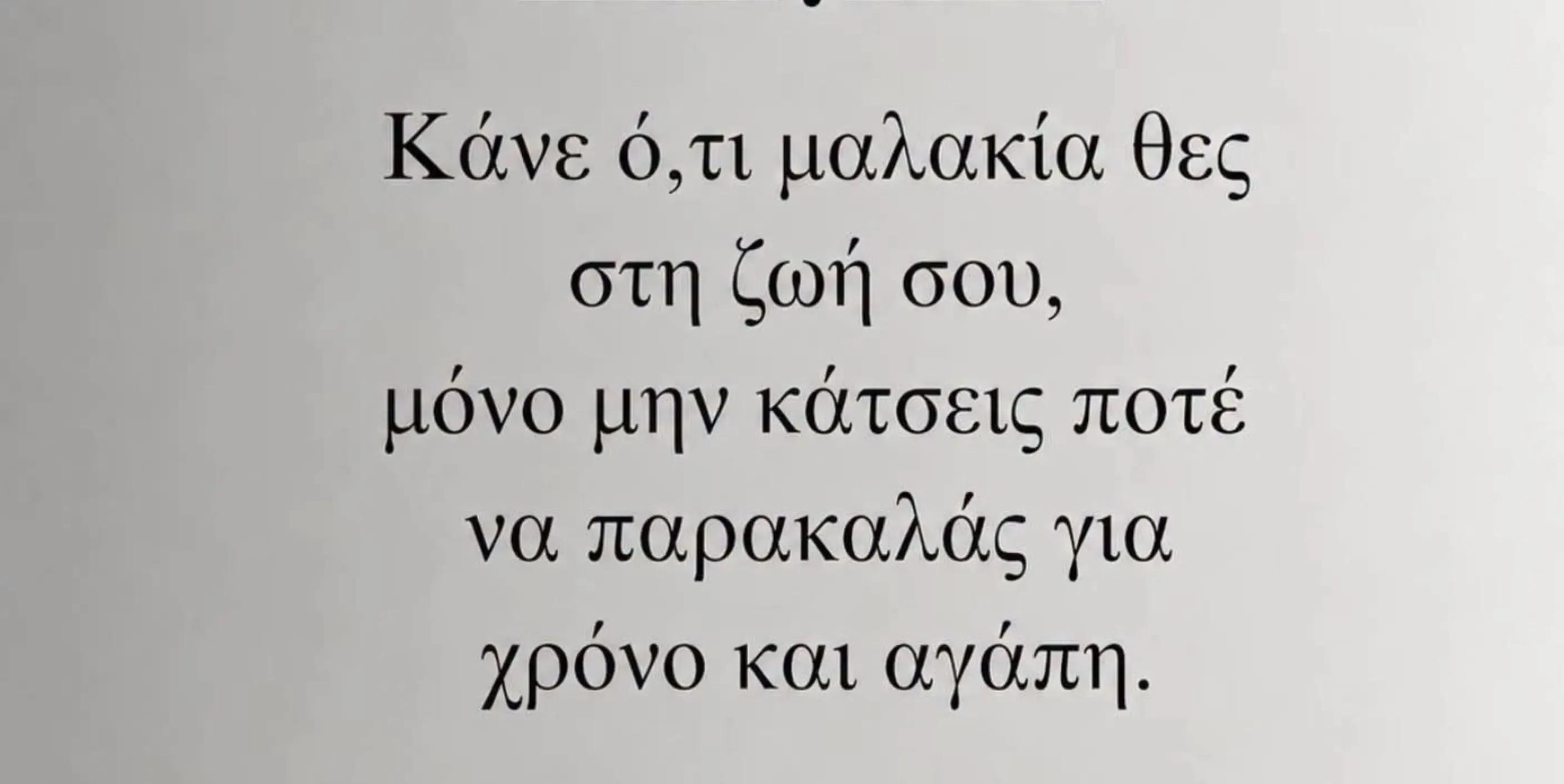 @Nikos_f
