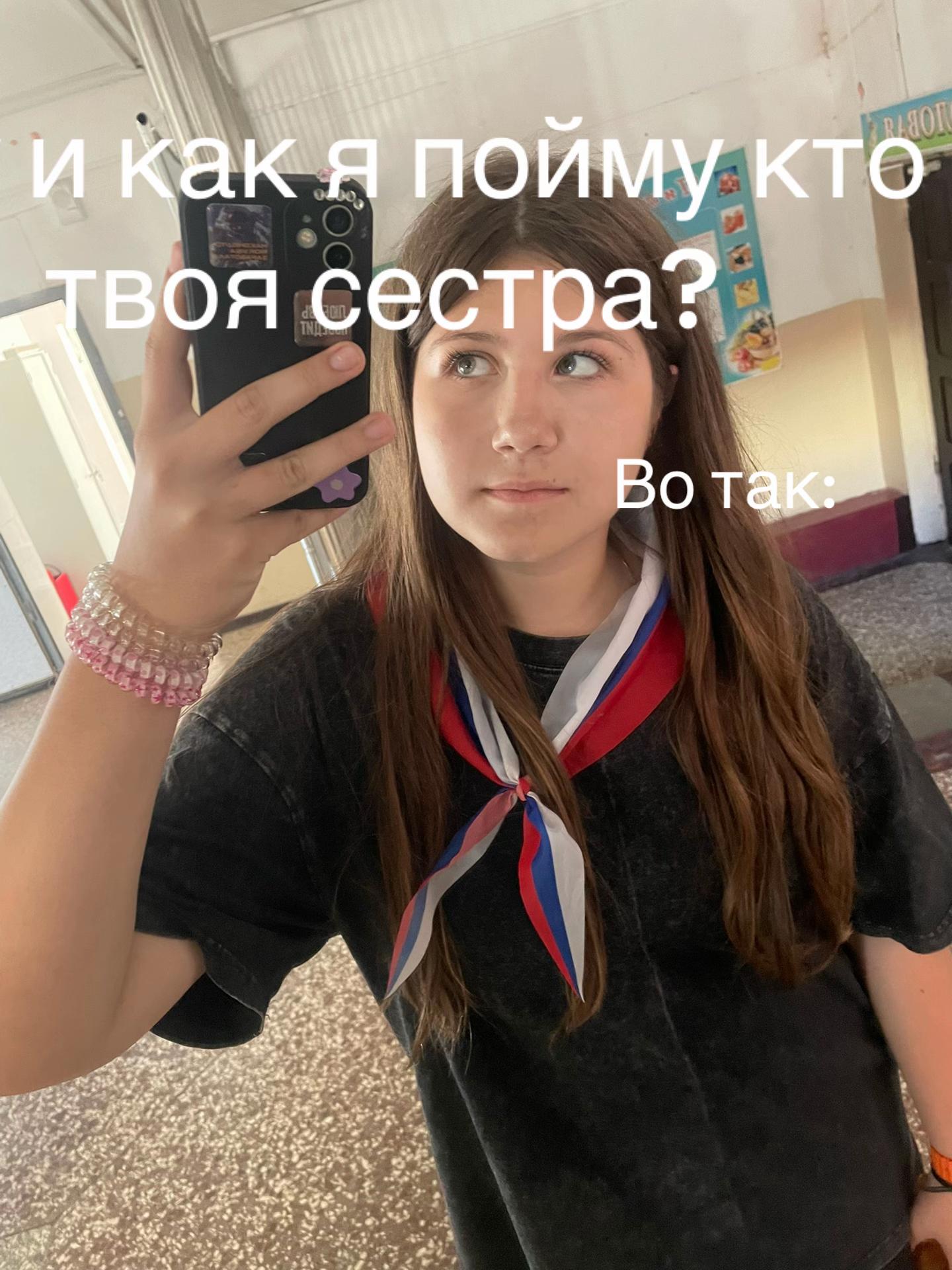 @Gelechka🏒🪽