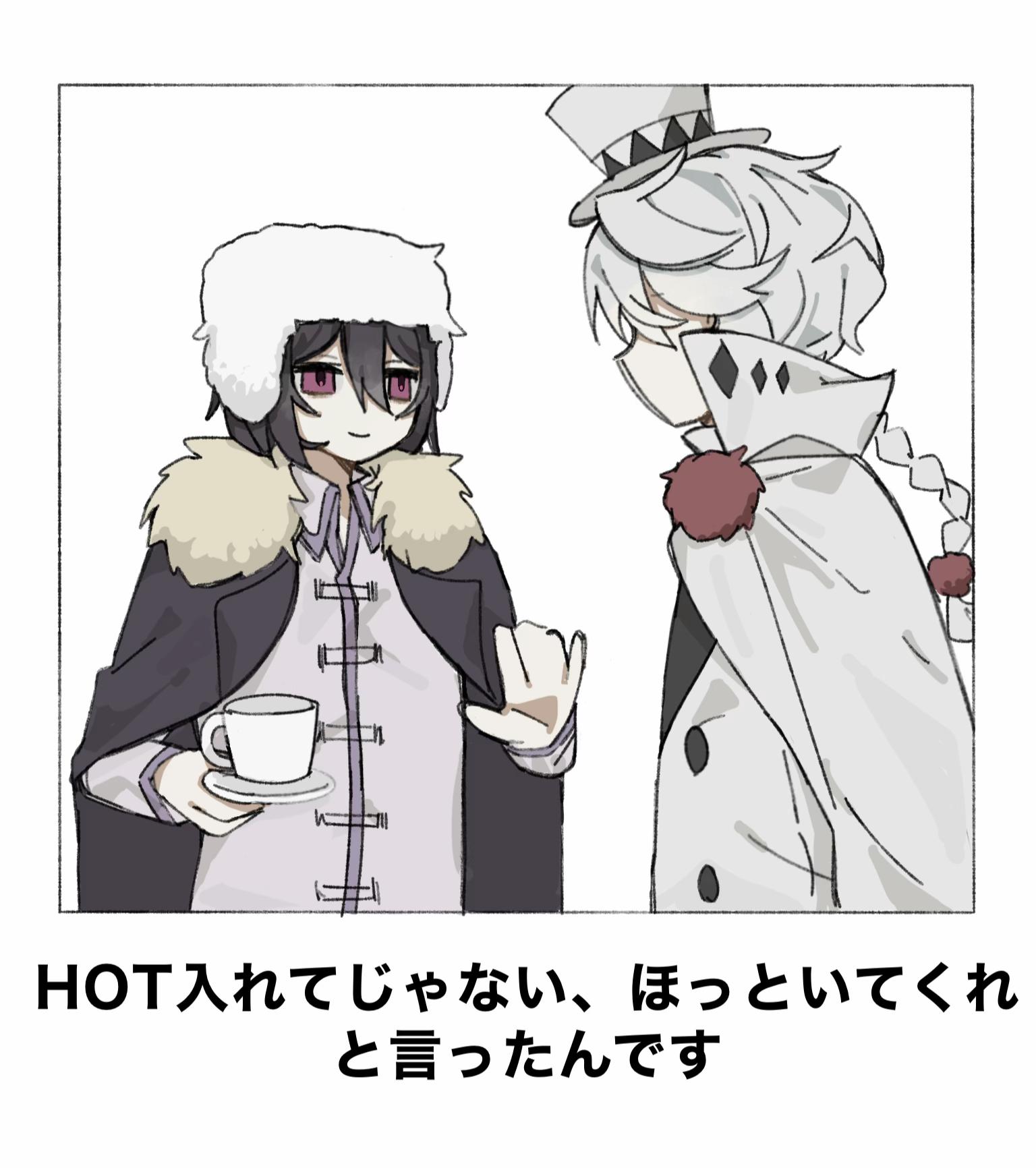 @かたすみっこ