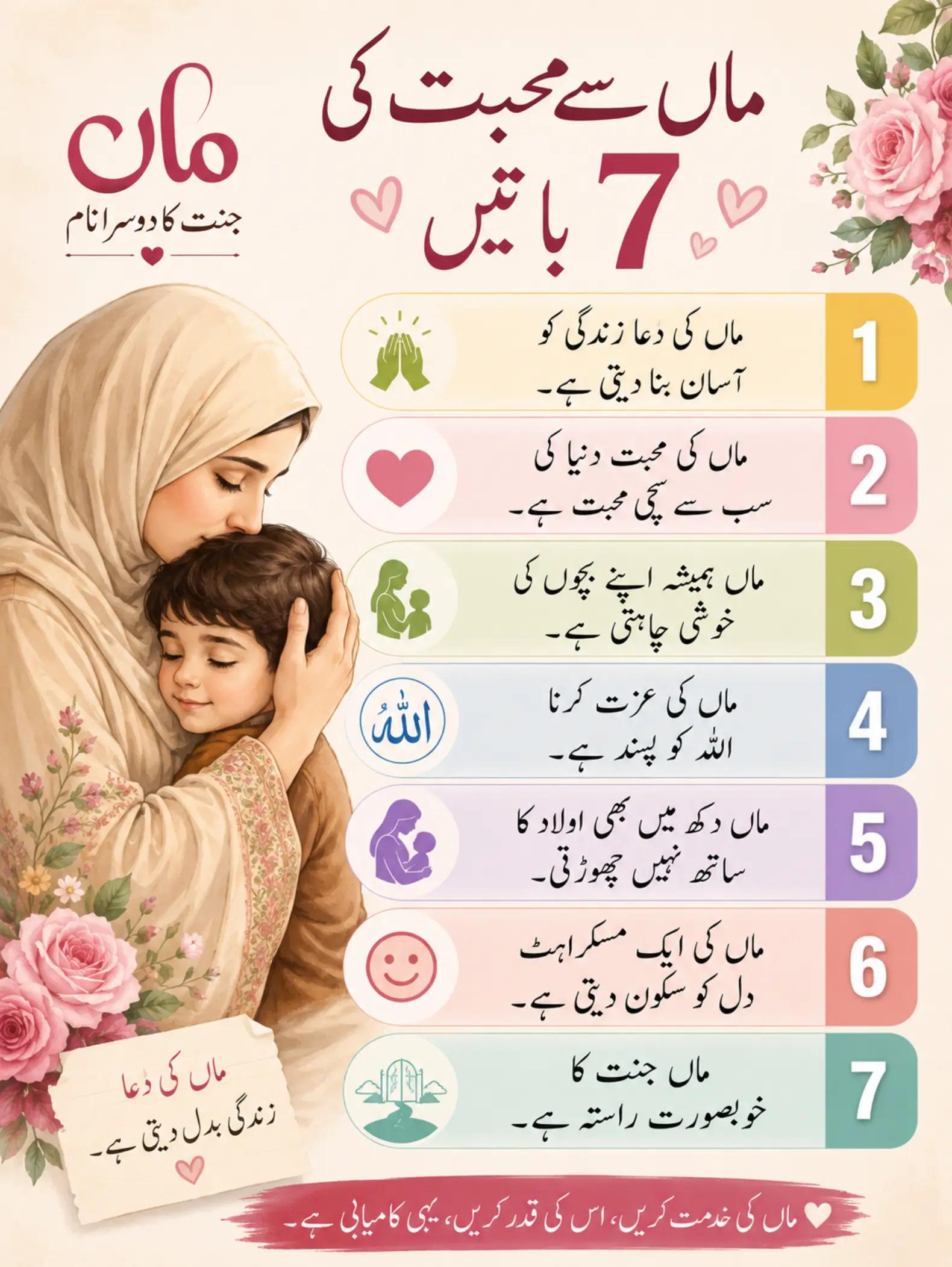 @Tariq Dar