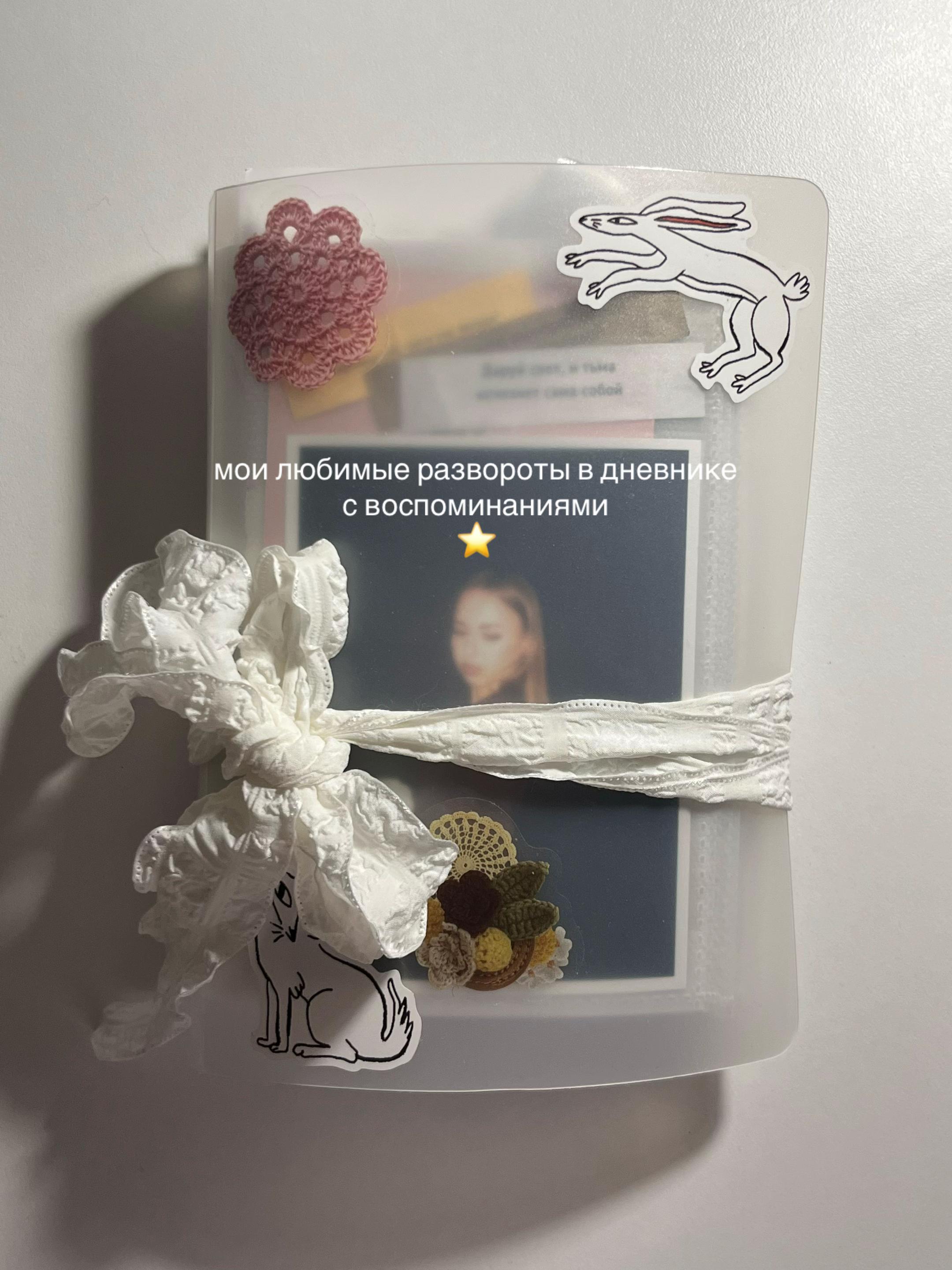 @Елизавета🪬