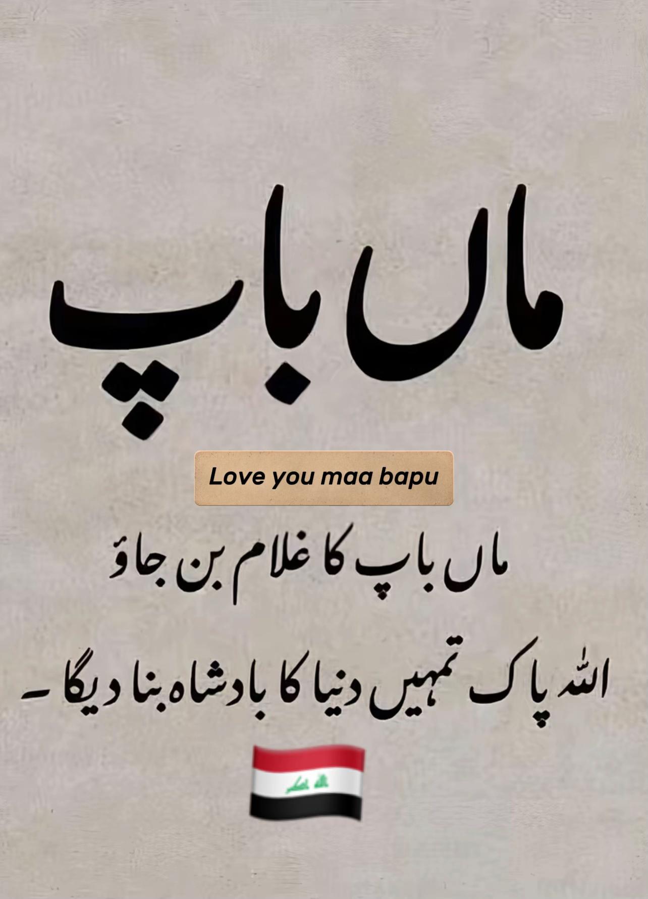 @༄ch👑Usmanکہوٹ🦅🇮🇶🚩࿐