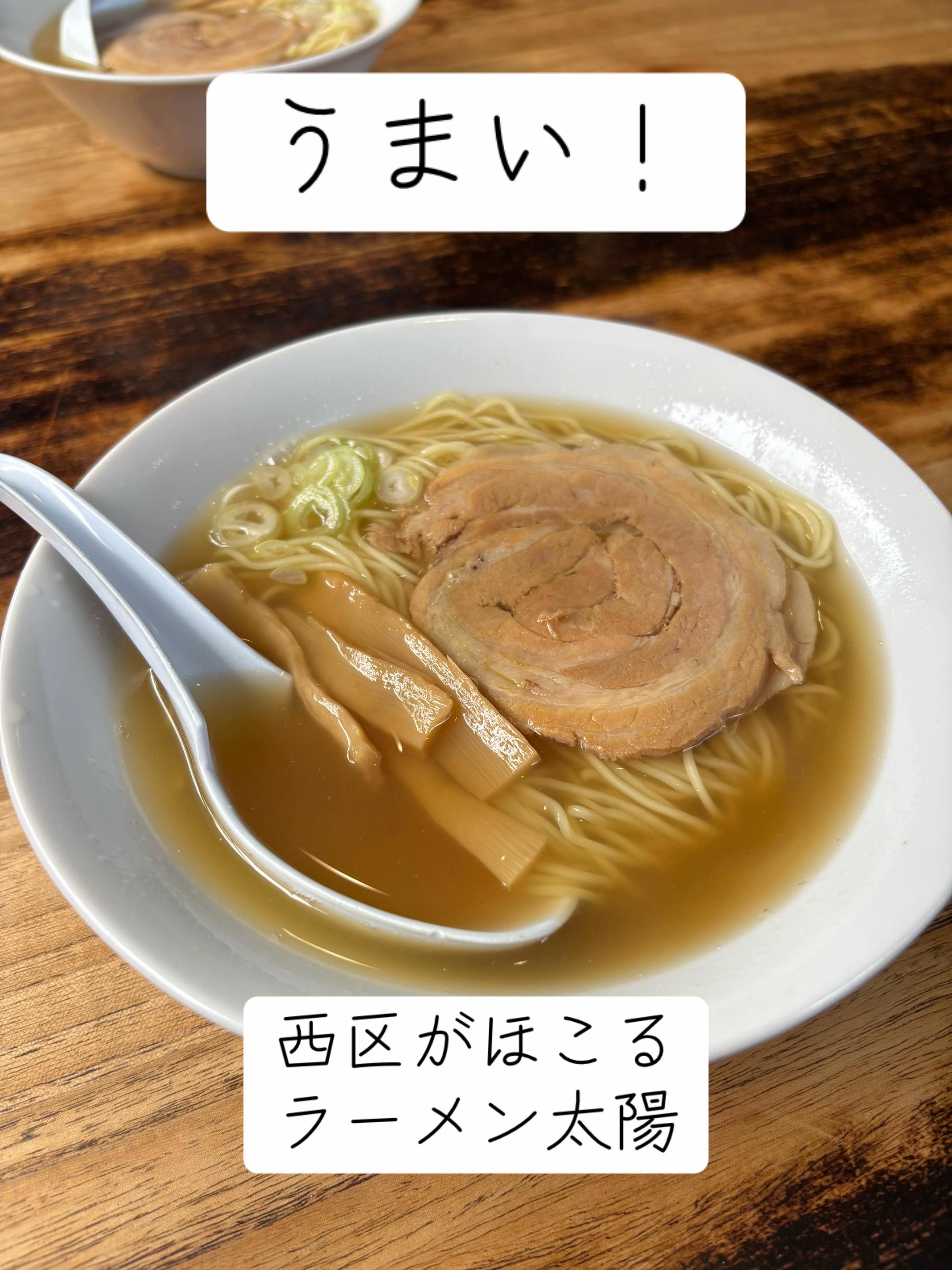 @シュガーボーイ