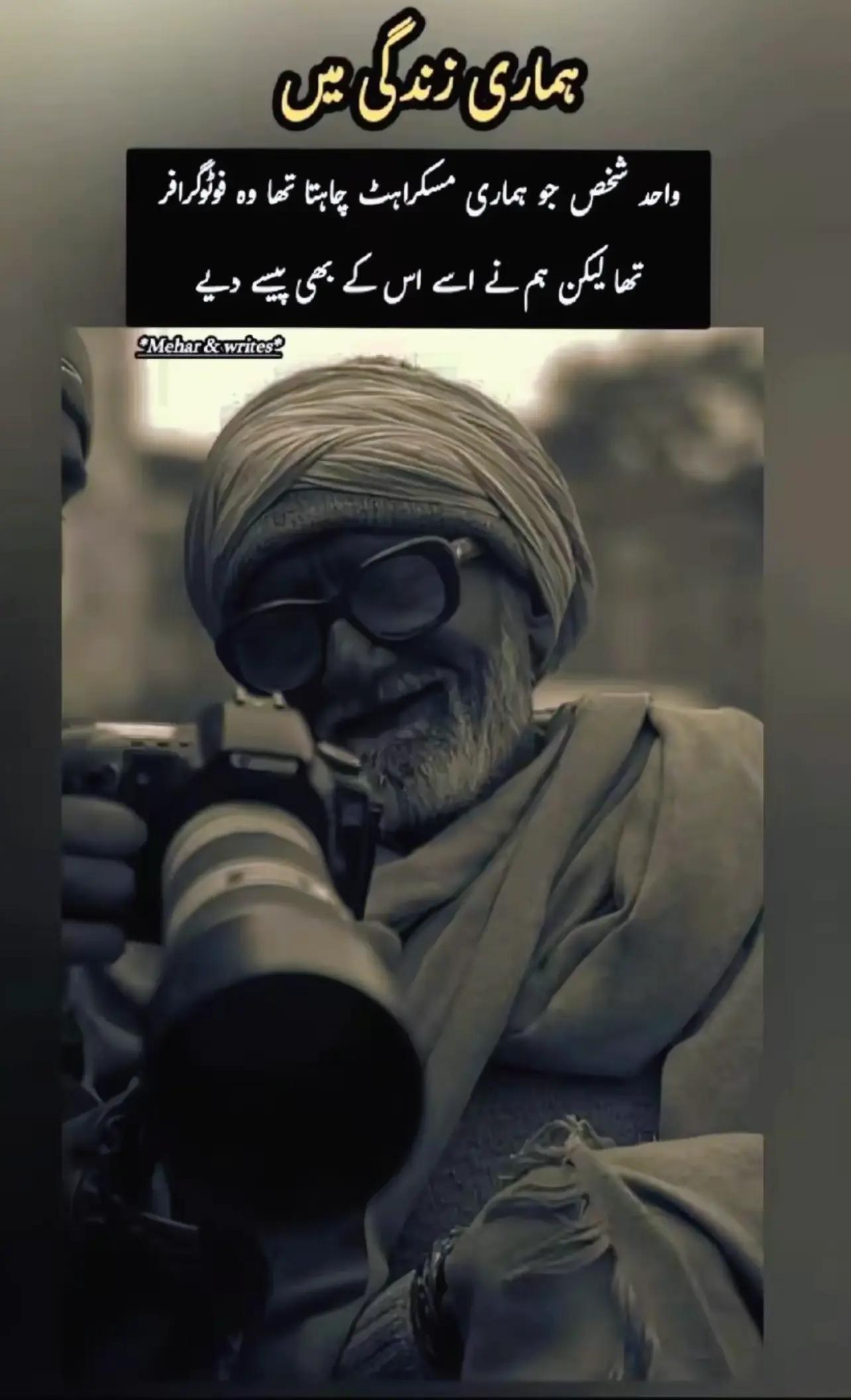 @Arsalan Ahmed (AA)