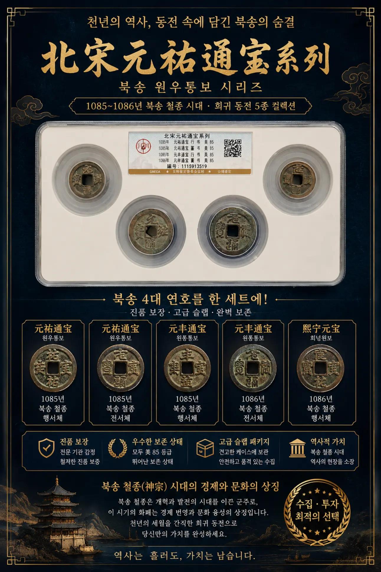 @멀티캠핑바람의화폐