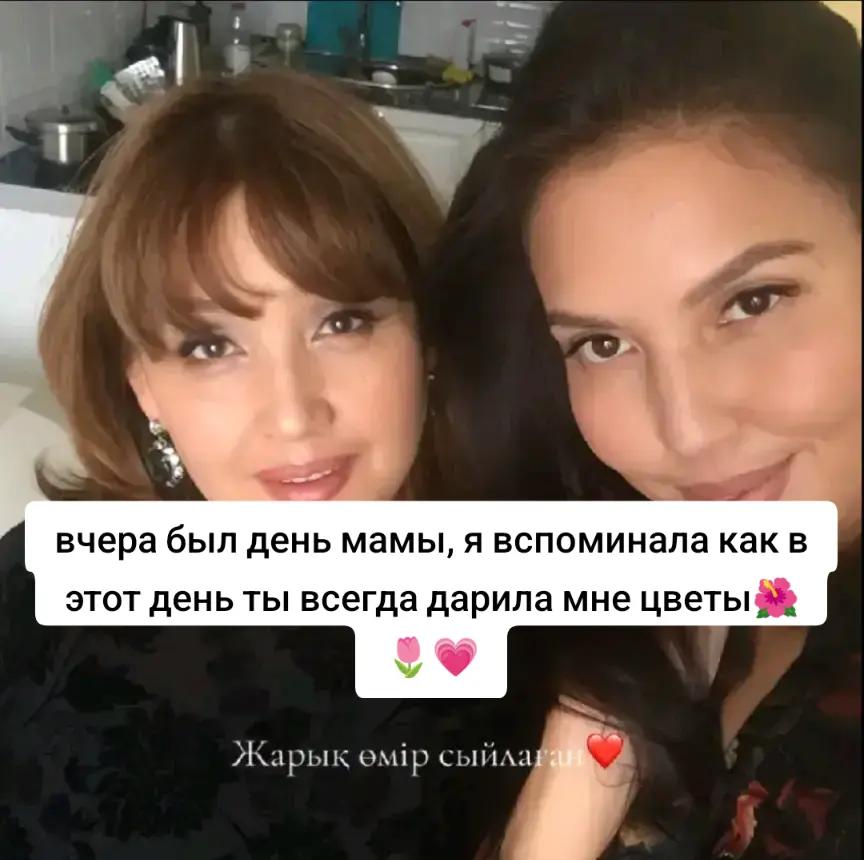@В память о Салтанат🕊️