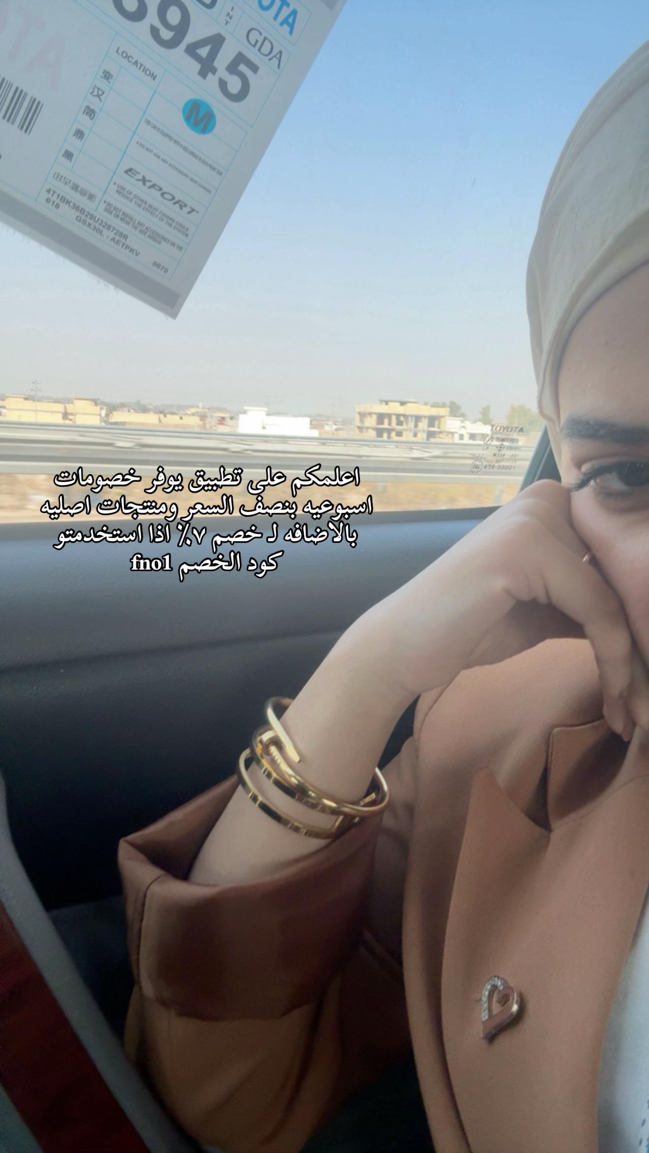 @افنان صديق 💙🌿