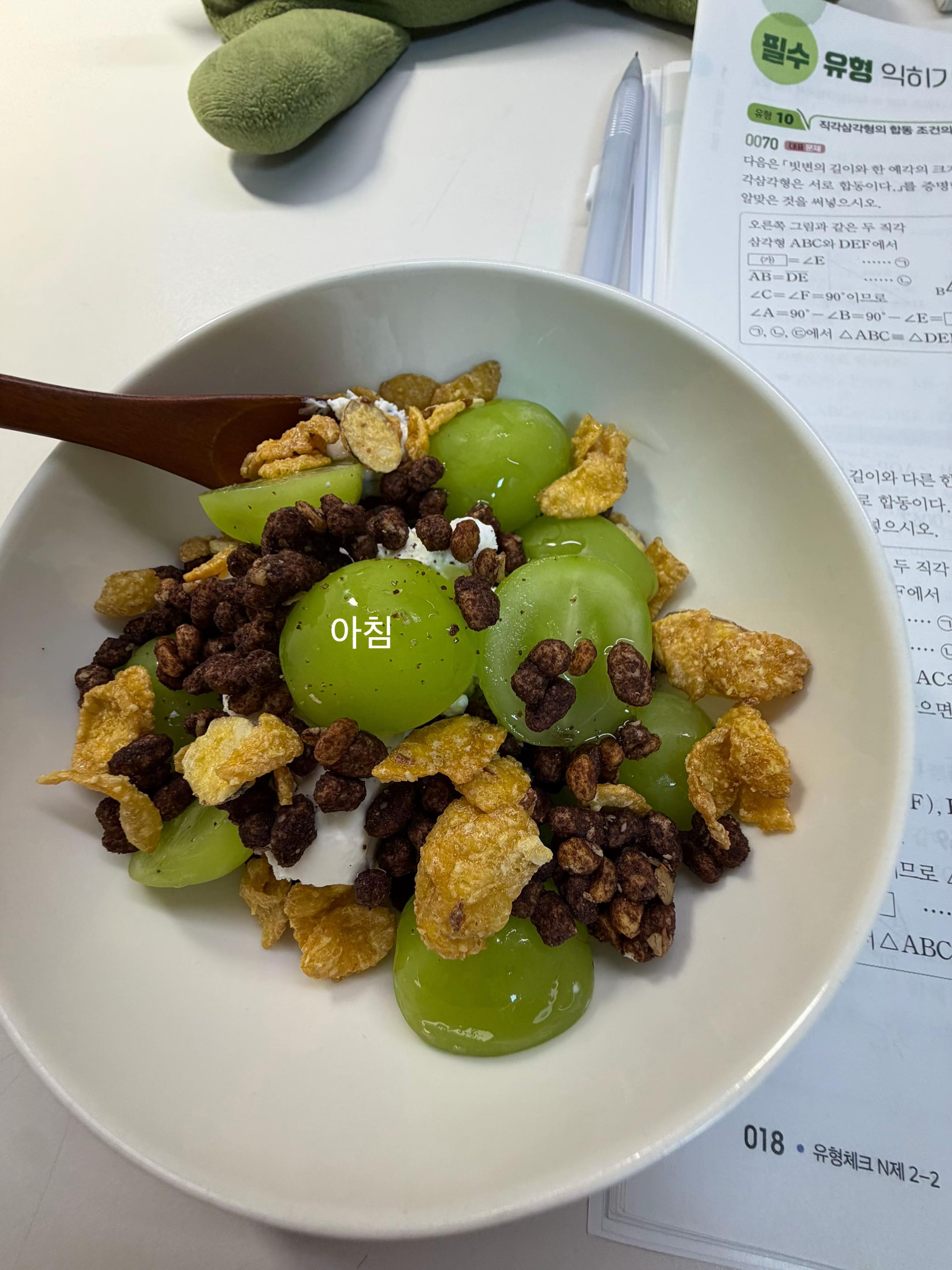 @치즈떡