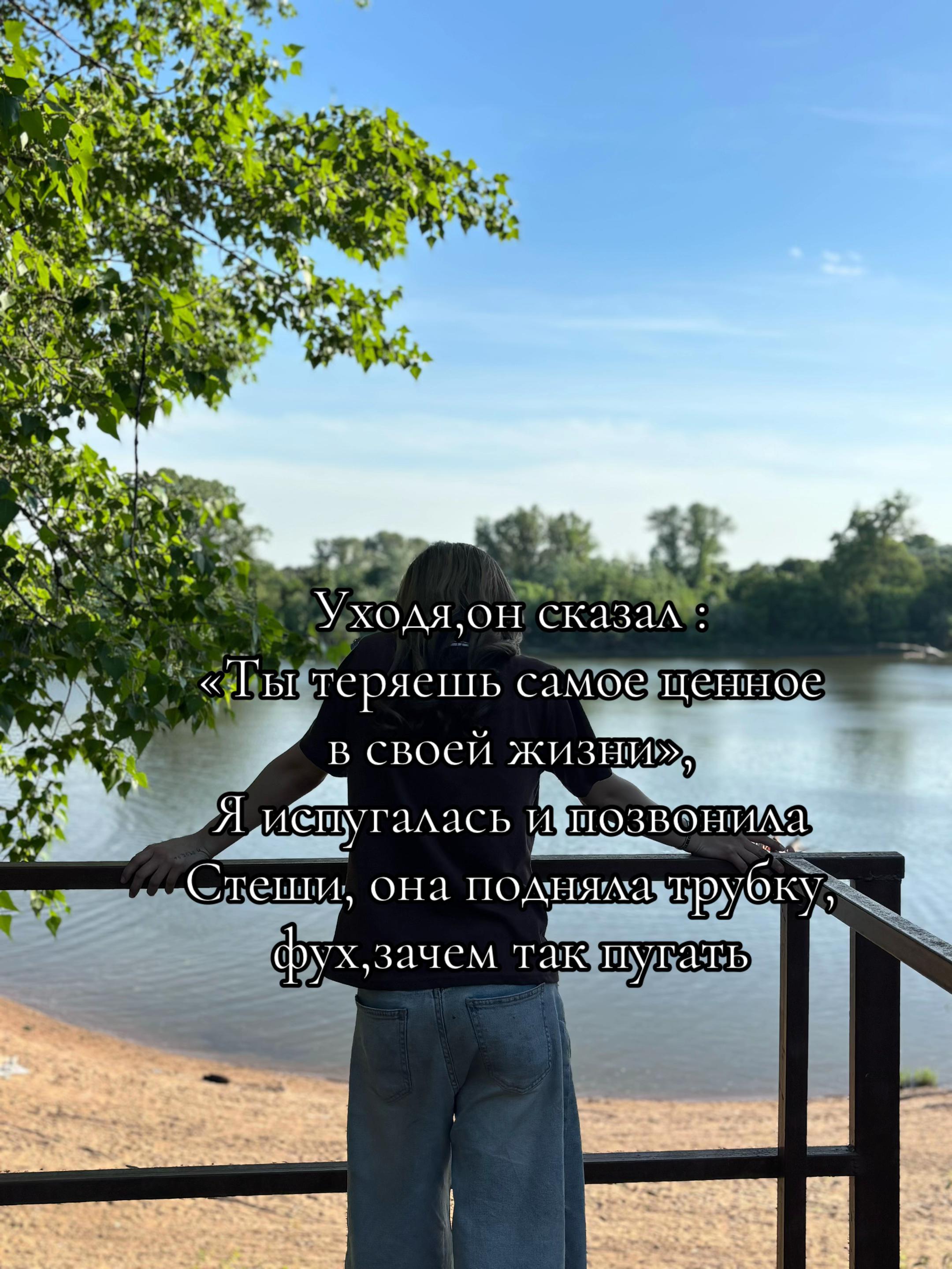 @я крутая