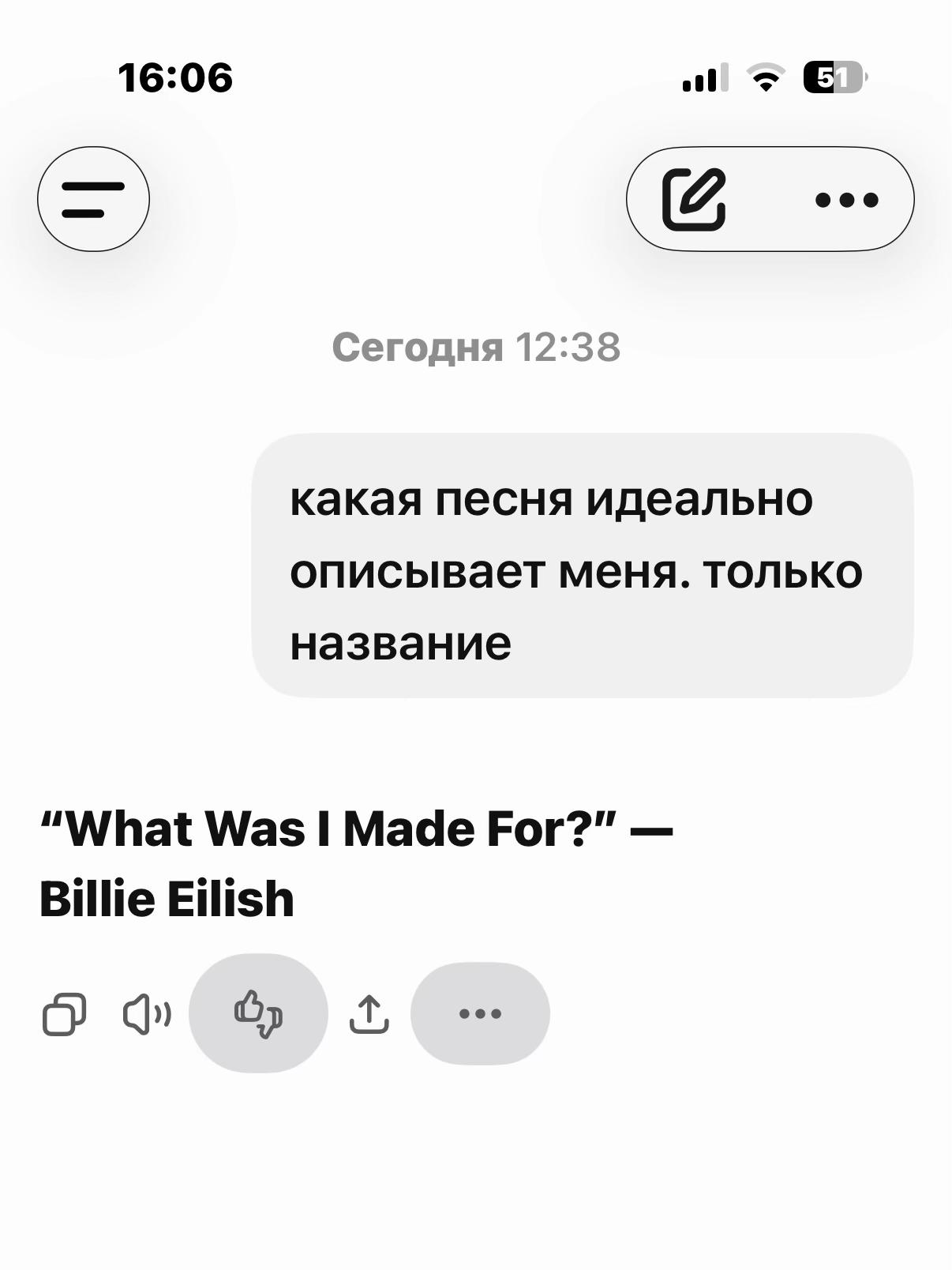 @тгк:irlxch